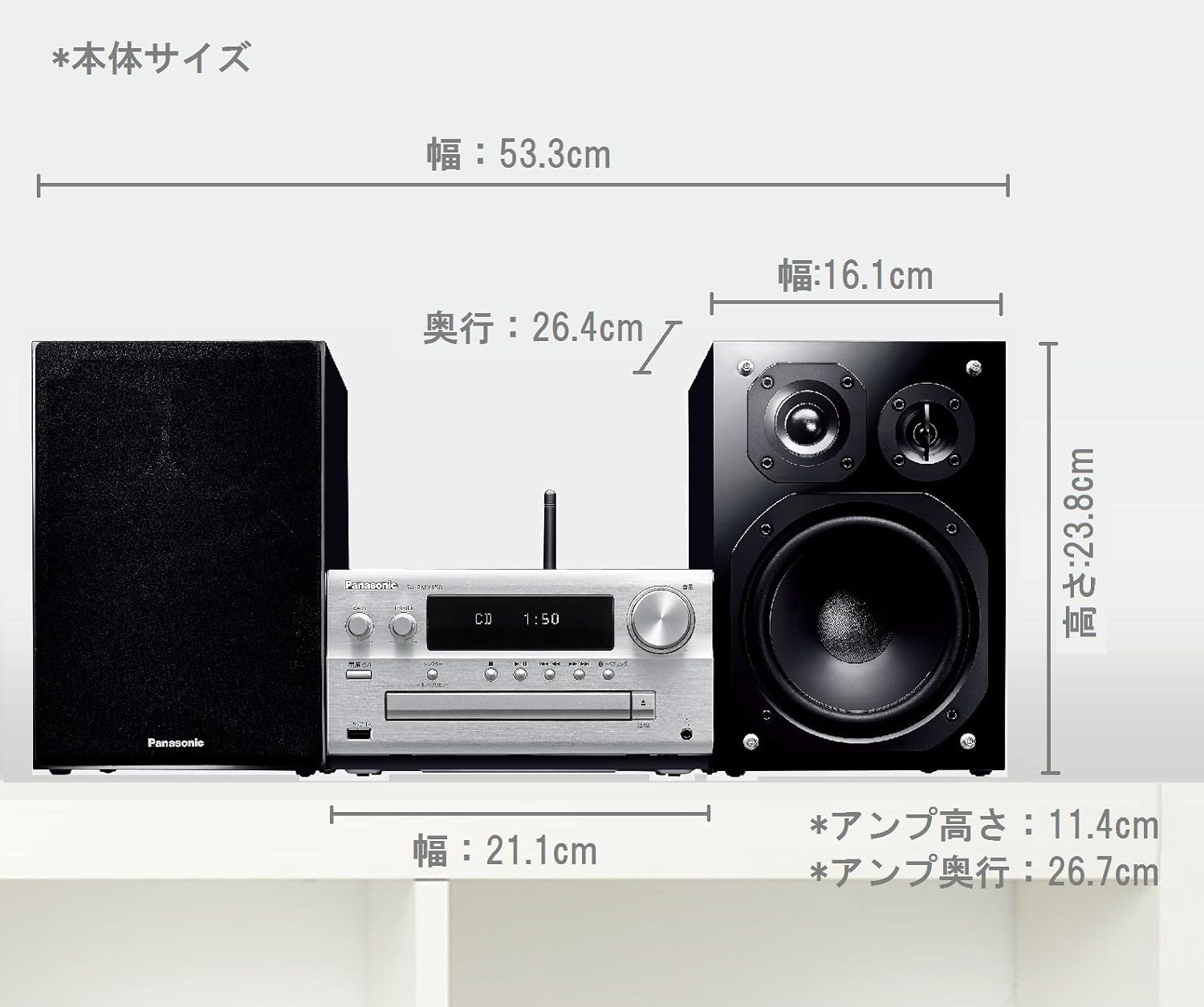 Panasonic - Brandclub - Panasonic CD Stereo System SC-PMX150-S