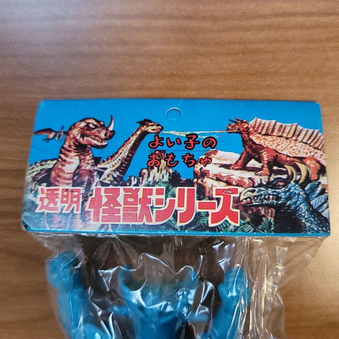 Amazon.co.jp: 透明 怪獣シリーズ ソフビ よい子のおもちゃ 当時物