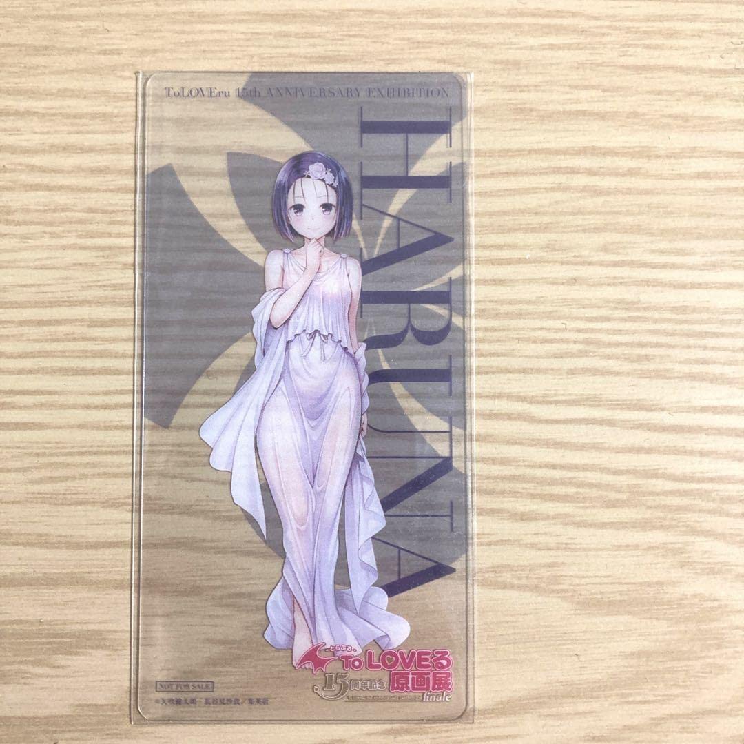 Amazon.co.jp: ToLOVEる トラブルダークネス 15周年記念 原画展 西園寺