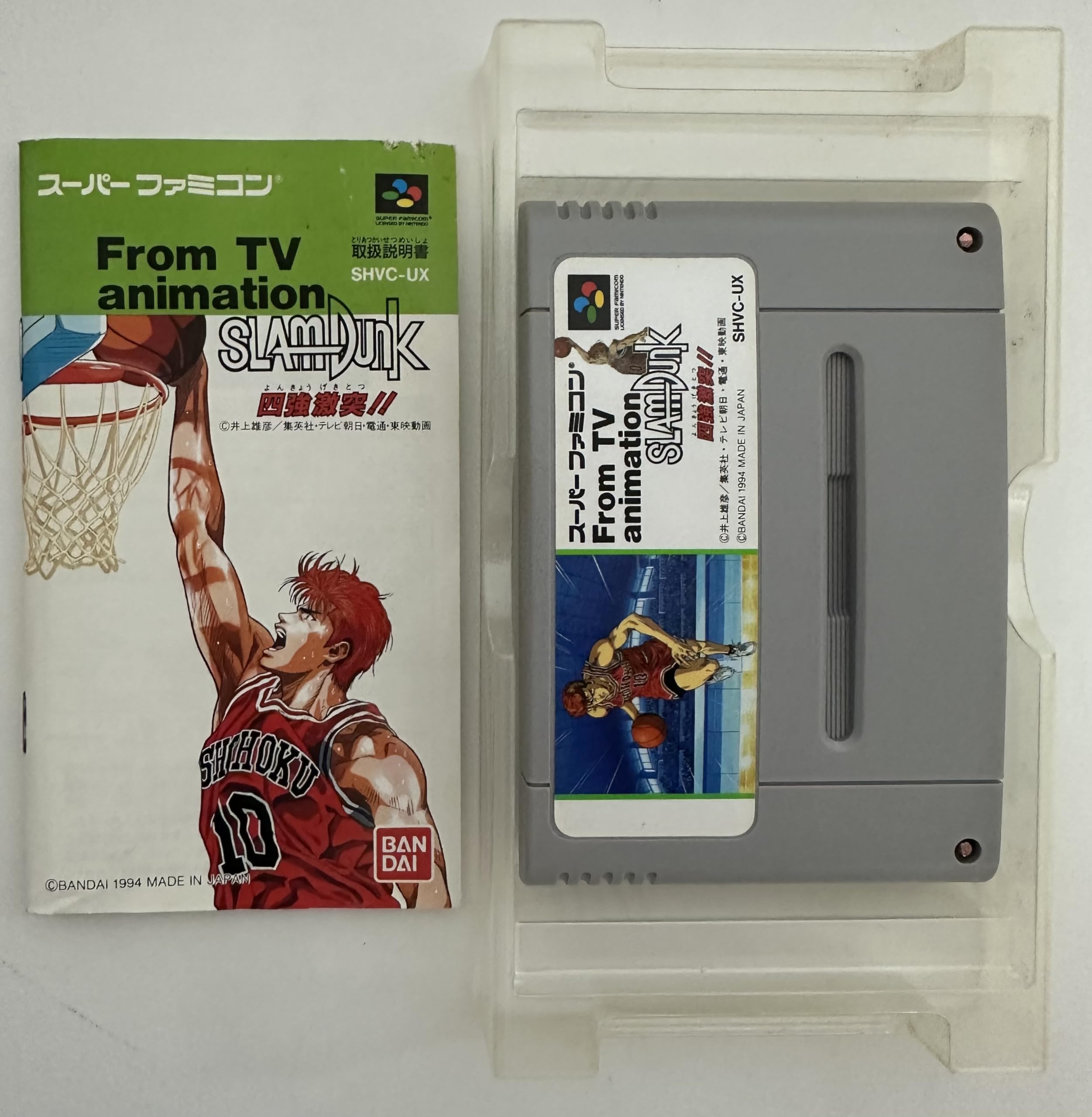 Amazon | スラムダンク From TV animation 四強激突!! [Super Nintendo