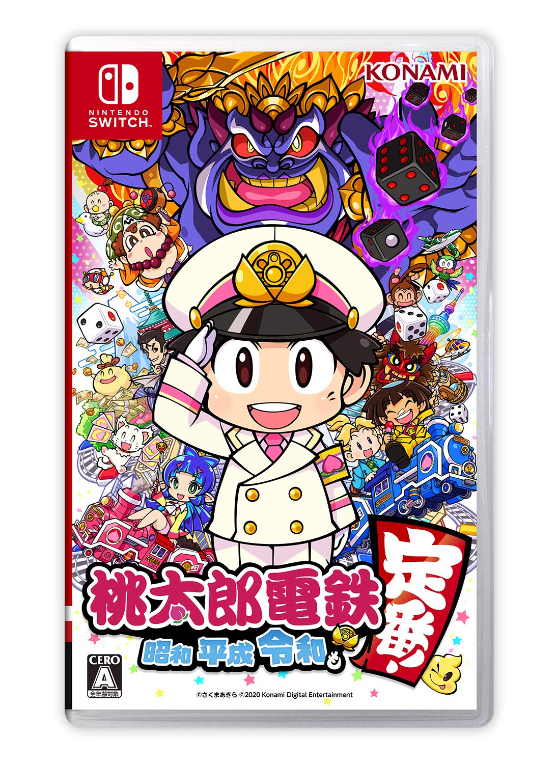 Amazon.com: 桃太郎電鉄 ～昭和 平成 令和も定番！～【早期購入特典
