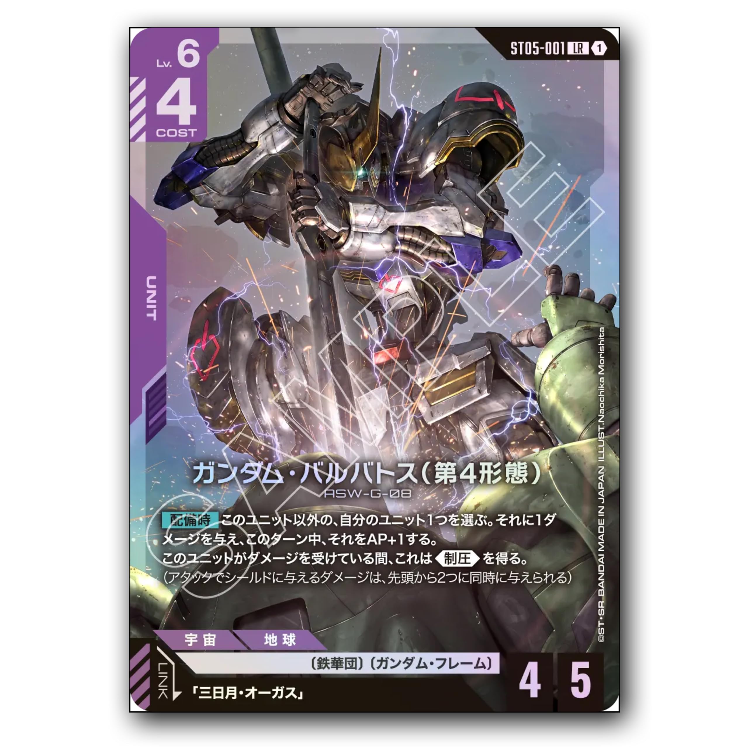 Amazon.co.jp: 【ST05】カードゲーム スタートデッキ Iron Bloom