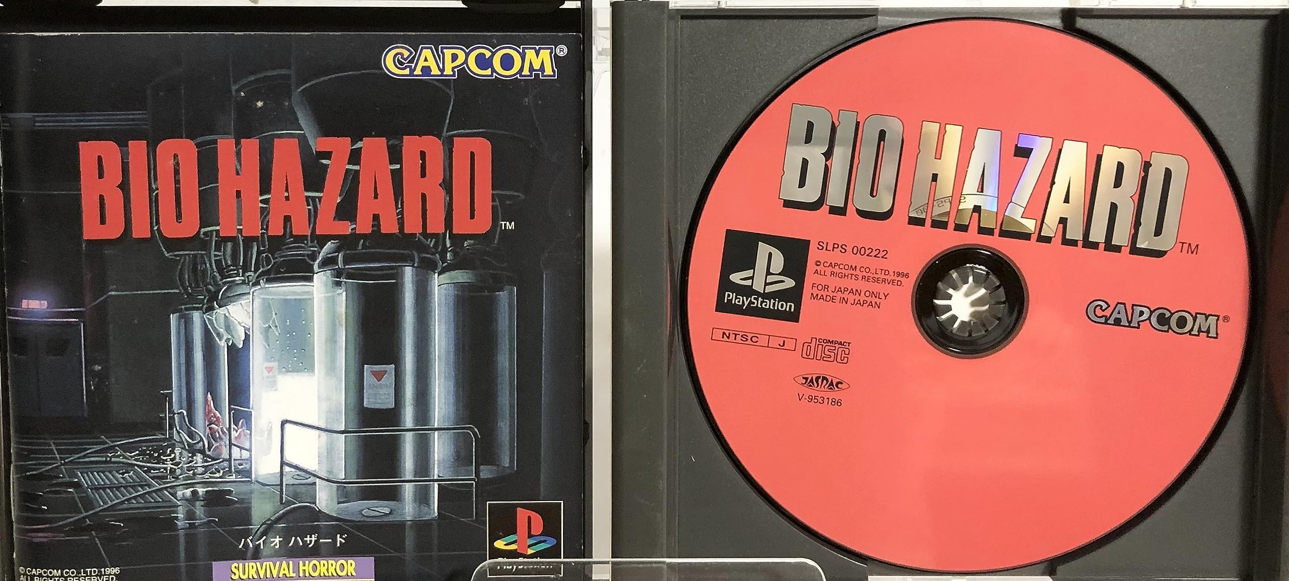 Amazon | バイオハザード | ゲームソフト