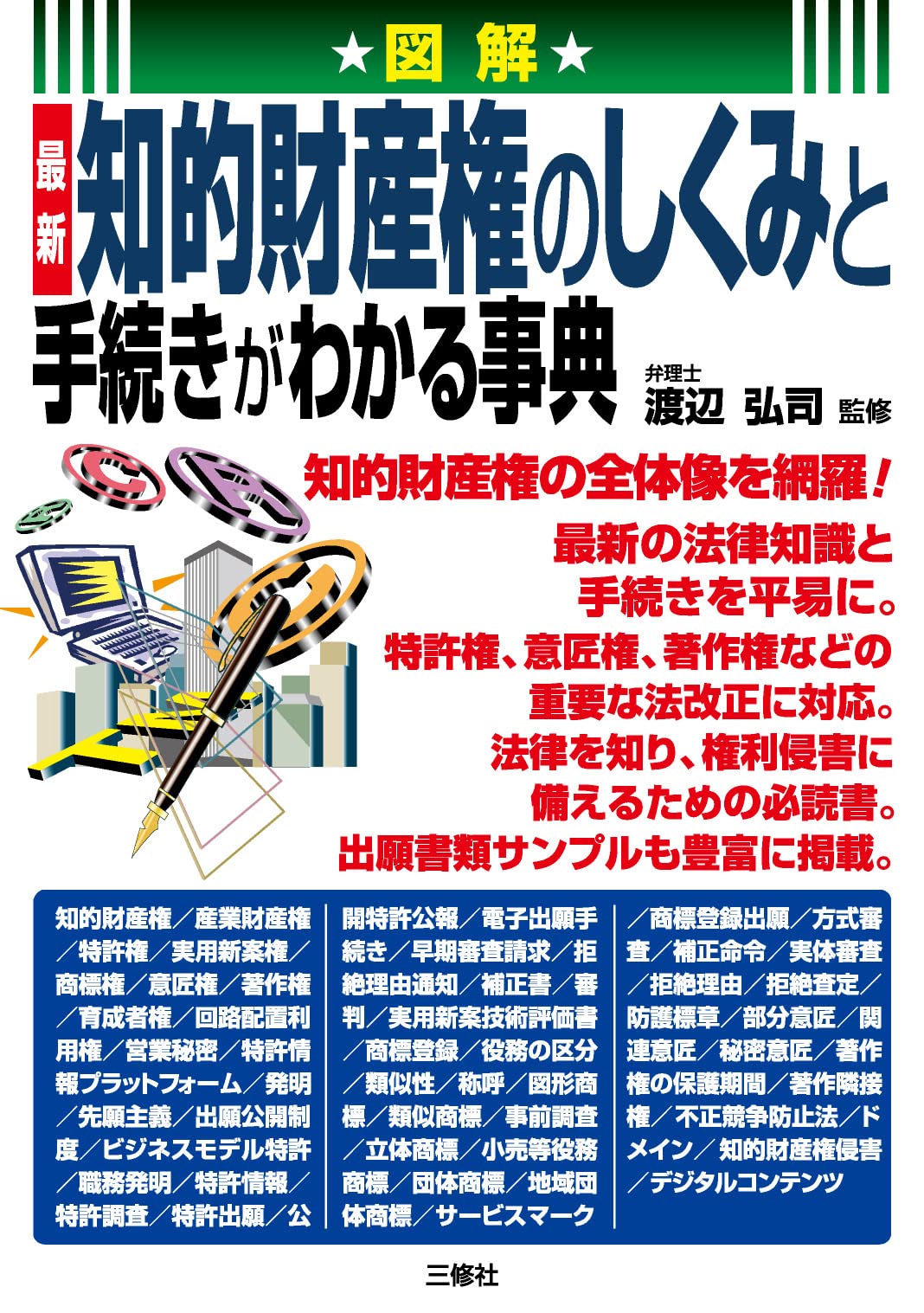811mIzum7wL.jpg