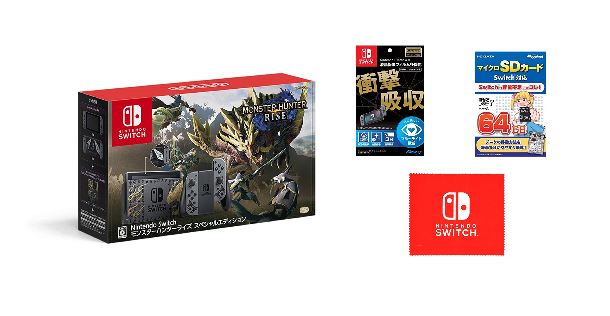 Amazon.co.jp: Nintendo Switch モンスターハンターライズ スペシャル