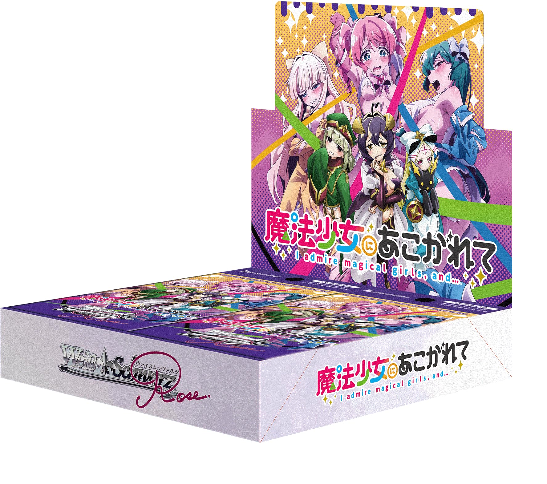 Amazon.co.jp: ヴァイスシュヴァルツロゼ ブースターパック 魔法少女に