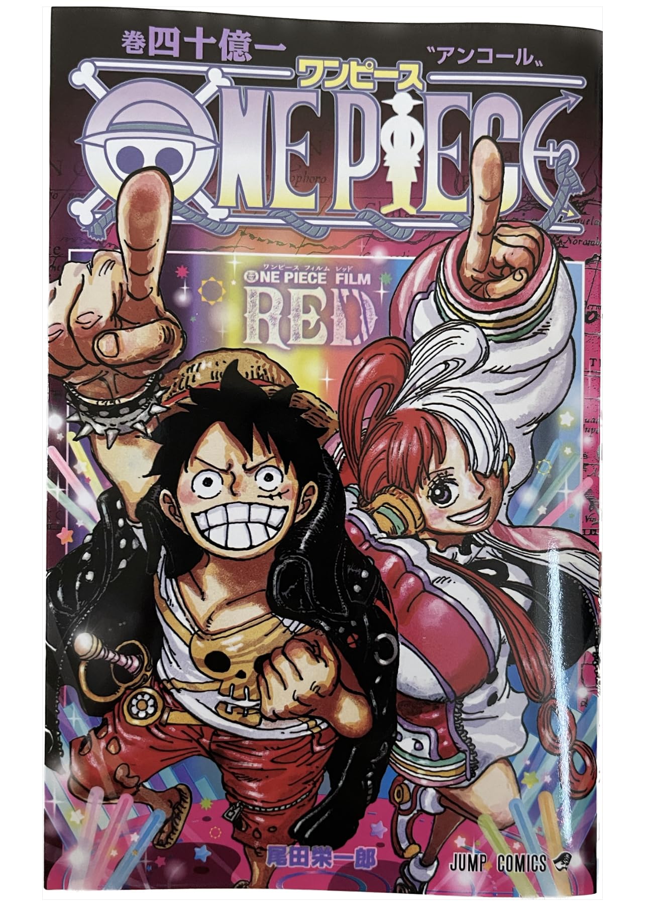 ONEPIECE1巻～103巻セット＋映画入場特典1冊 ONE PIECE 全巻セット（1