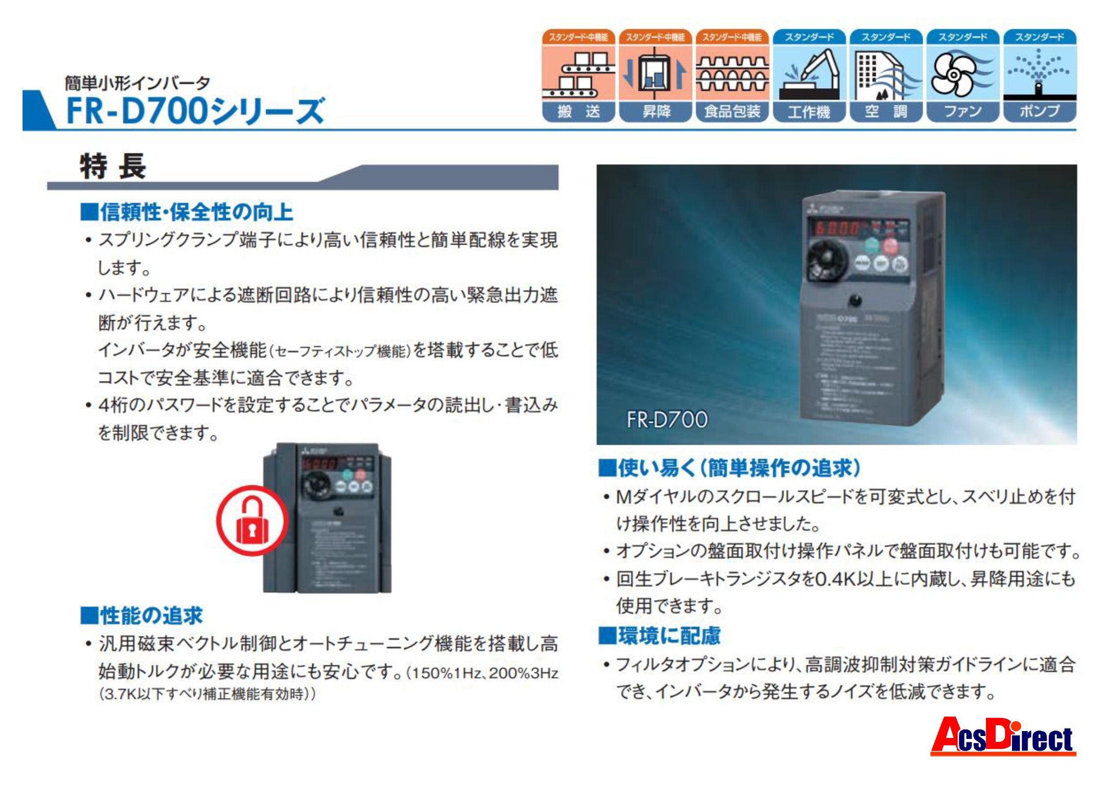 Amazon.co.jp: 三菱電機(制御) FR-D710W-0.1K : DIY・工具・ガーデン