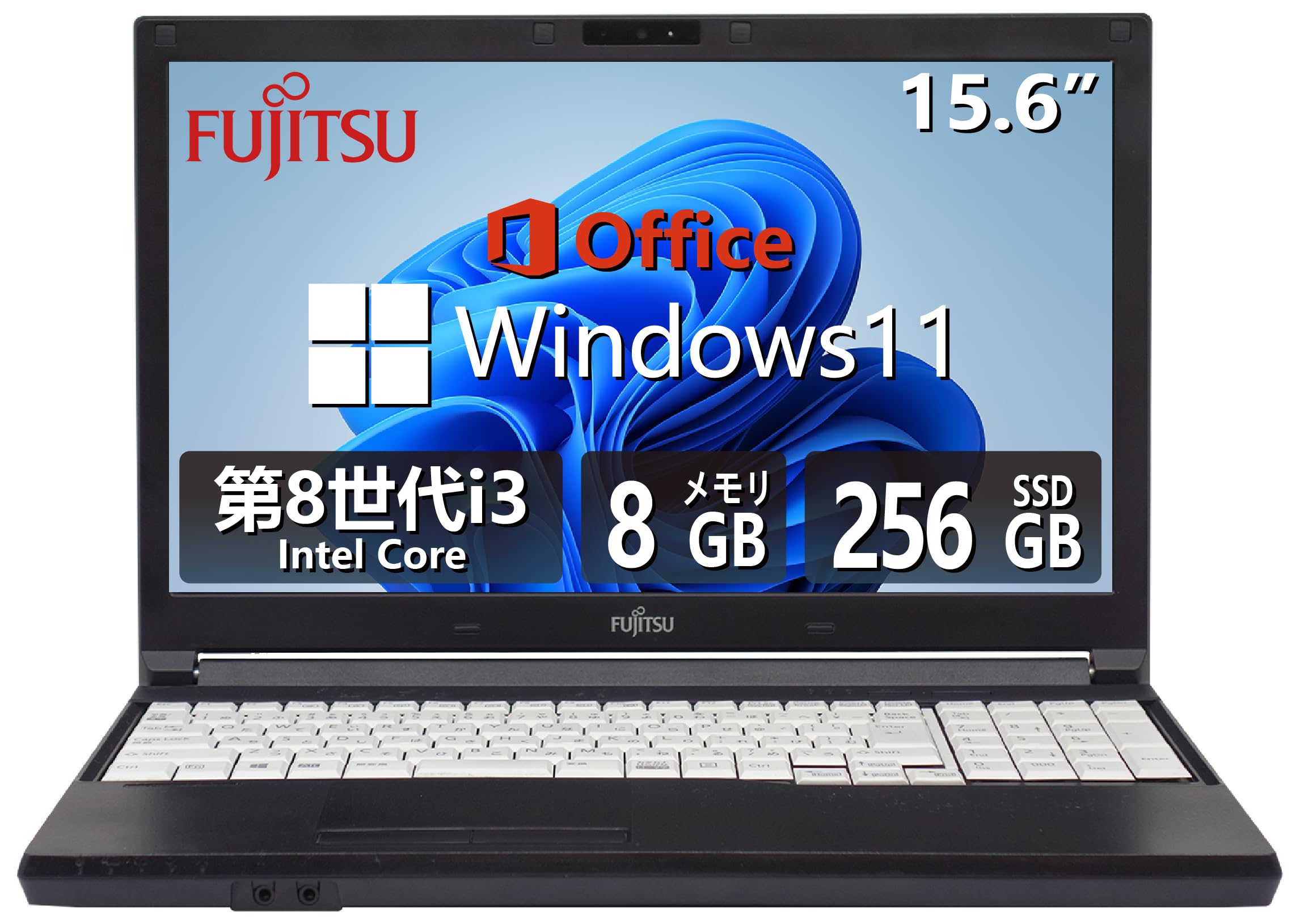 ☆第8世代i5☆ バッテリー◎ メモリ8GB M.2 SSD搭載富士通 223
