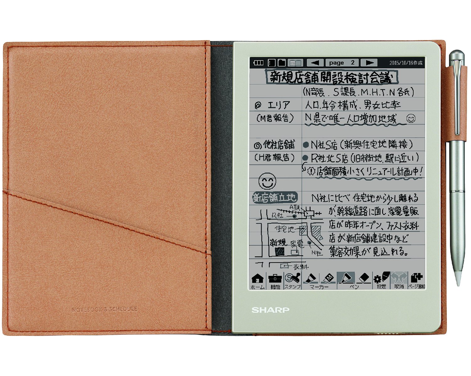 Amazon | シャープ 電子ノート ブラウン系 WG-S30-T | デジタルメモ