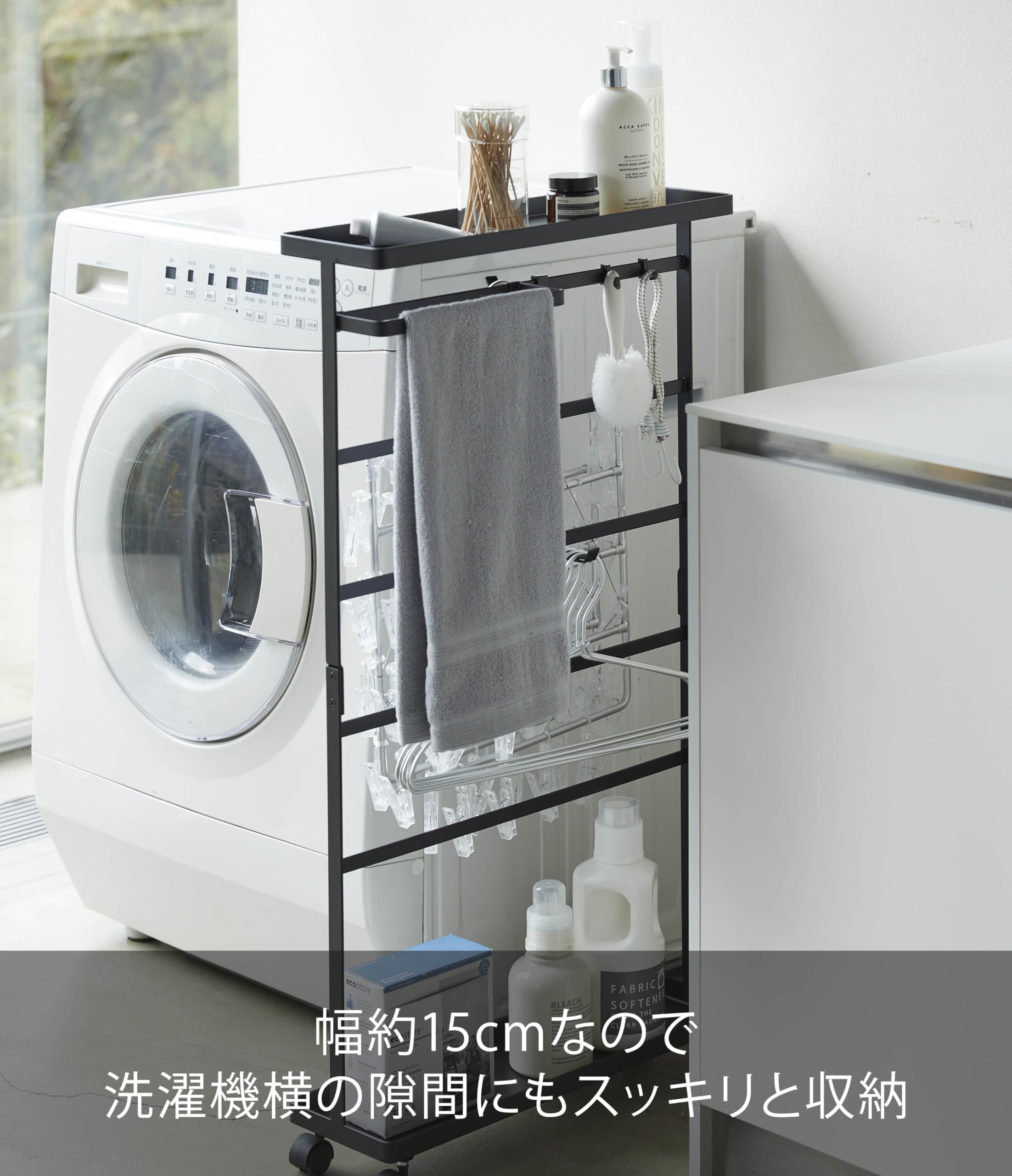 Amazon｜山崎実業(Yamazaki) 洗濯用品 収納ワゴン ブラック 約