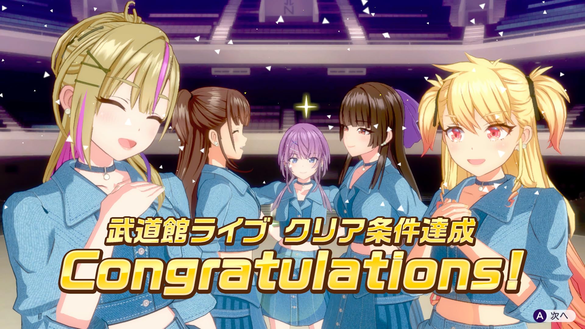 Amazon.co.jp: シャインポスト Be Your アイドル! -Nintendo Switch 2