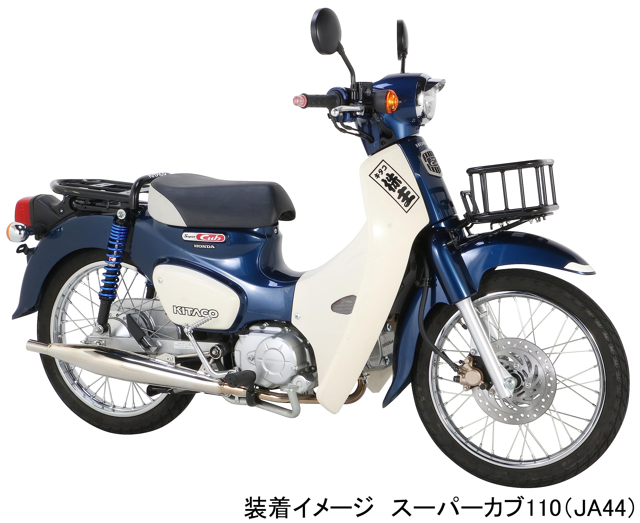 Amazon | キタコ(KITACO) クラシックダウンマフラー スーパーカブ110