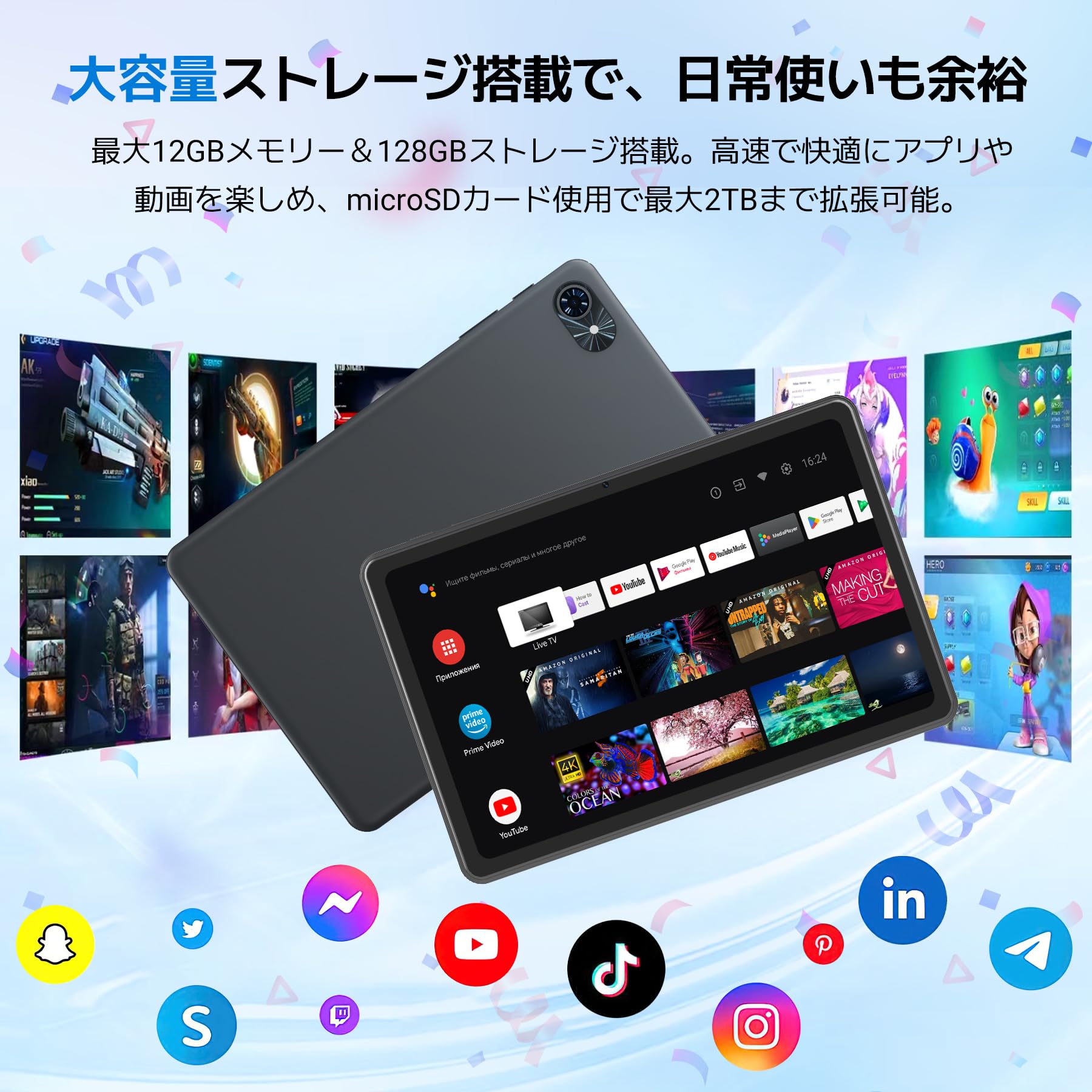 Amazon.co.jp: TABWEE T80 Tablet, 10-inch Wi-Fi Model, 12GB + 128GB