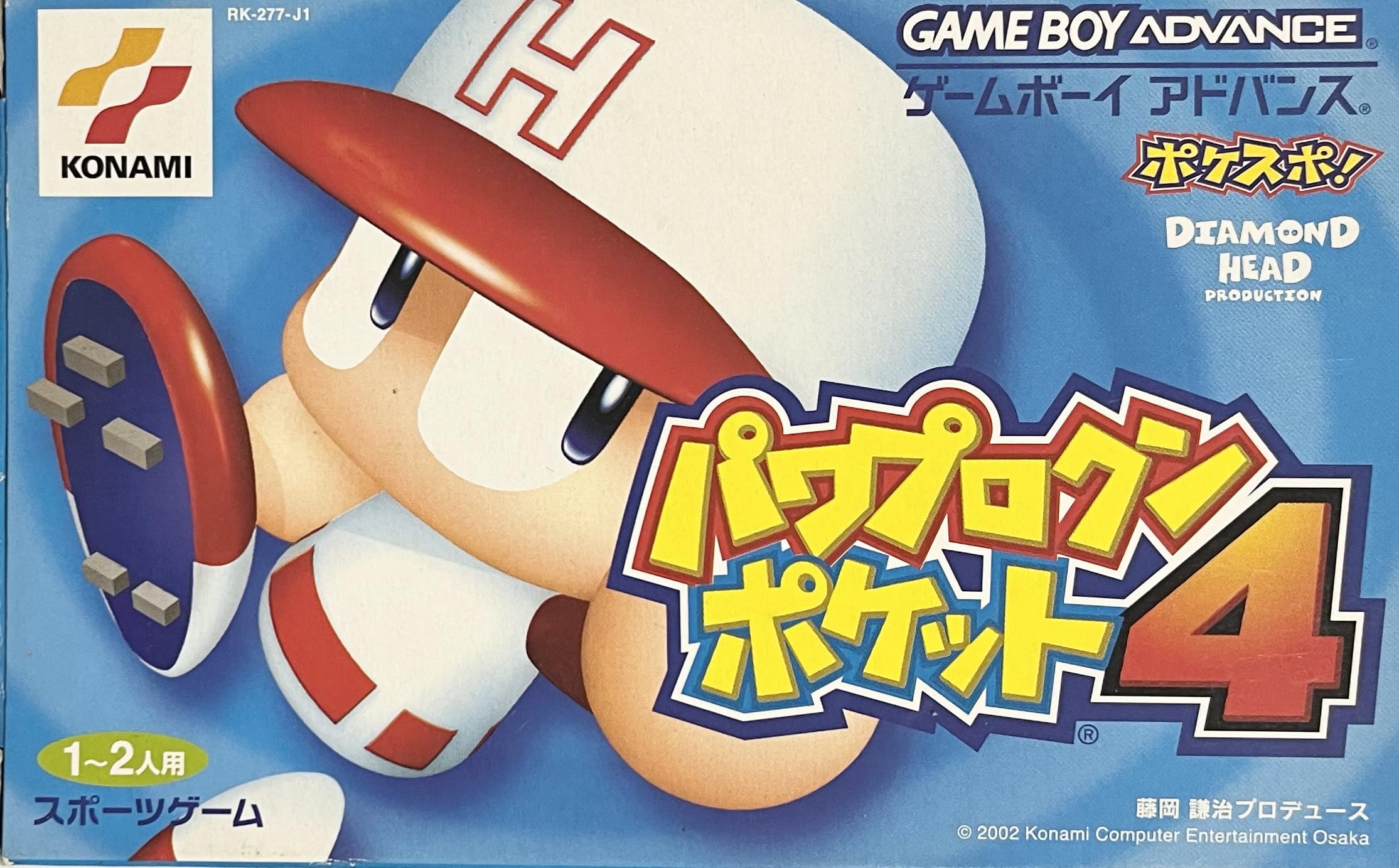 Amazon | パワプロクンポケット4 | ゲームソフト