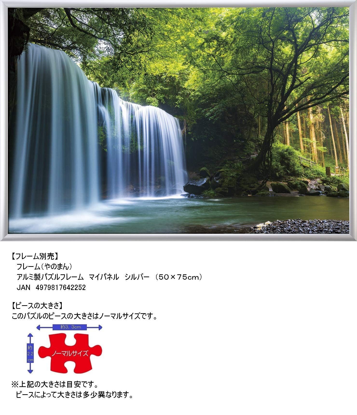 最終値下げ F6号作品【癒しの水簾 熊本 鍋ヶ滝 】 額装した素晴らしい