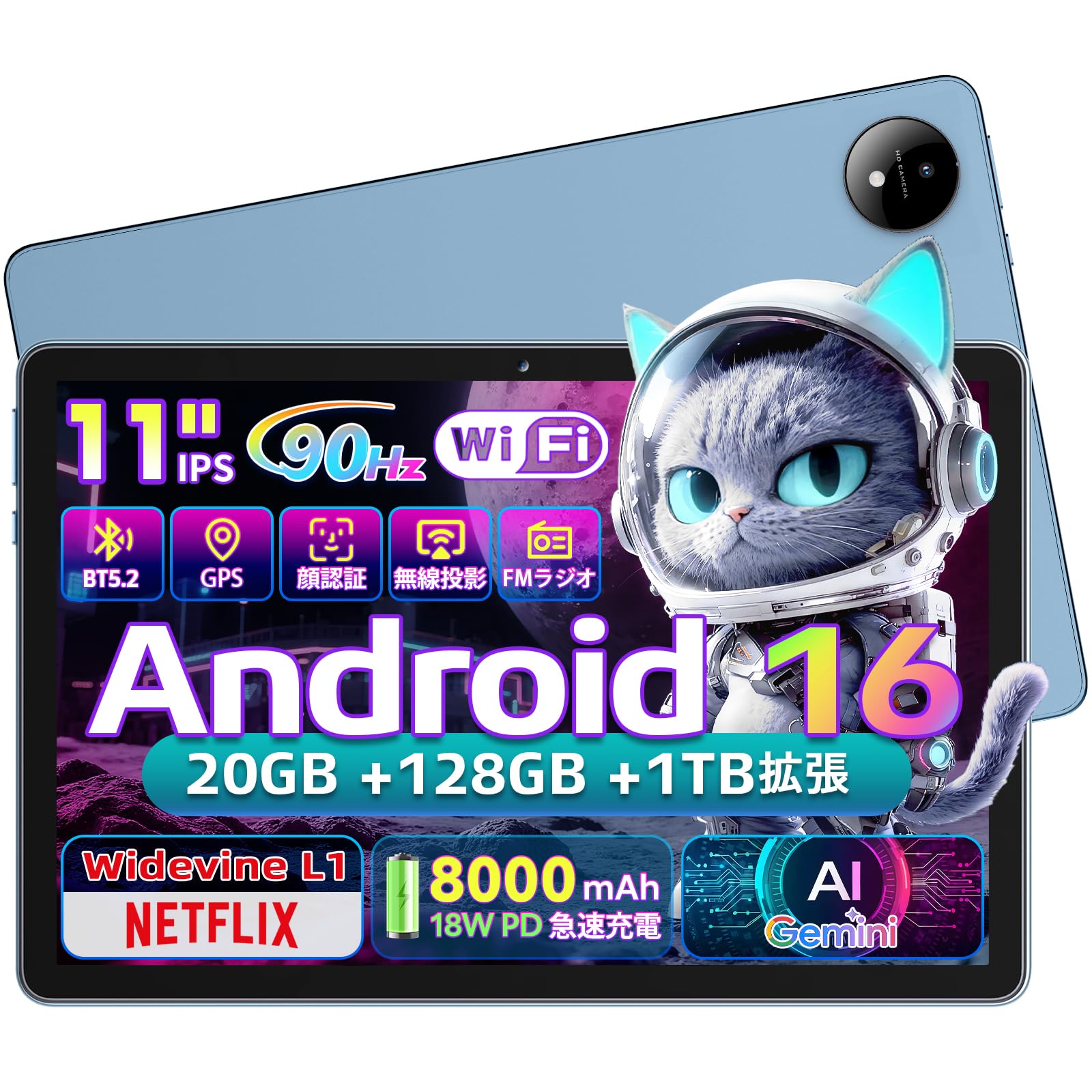 Amazon.co.jp: MENTUME Android 16 タブレット 11インチ 大画面