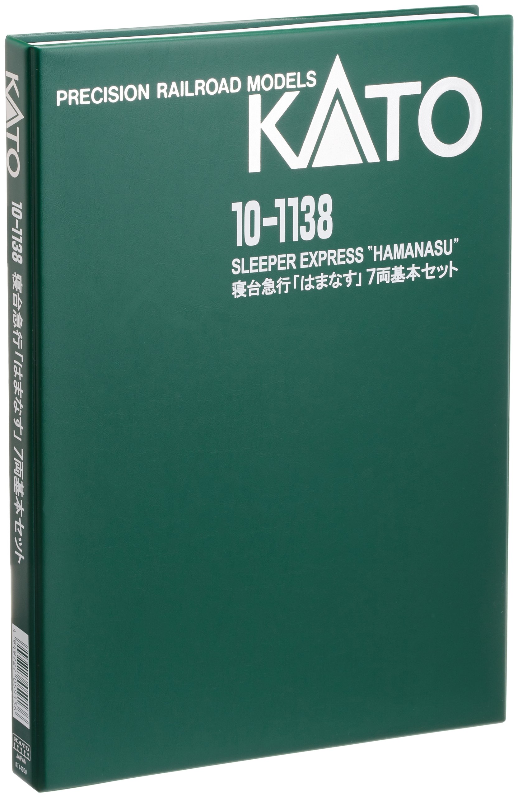 Amazon | KATO Nゲージ 寝台急行 はまなす 基本 7両セット 10-1138