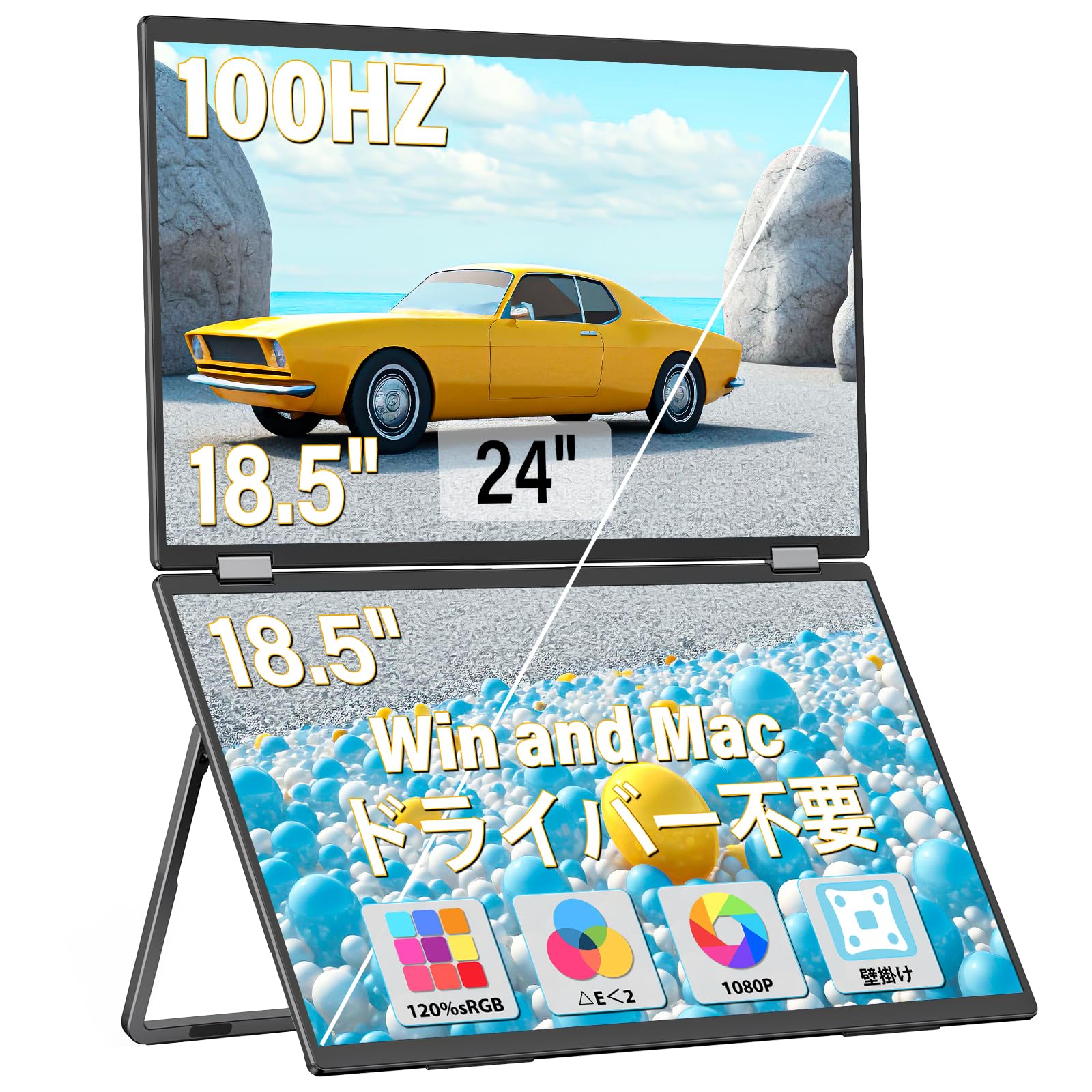 Amazon.co.jp: InnoView デュアル モバイルモニター 18.5インチ