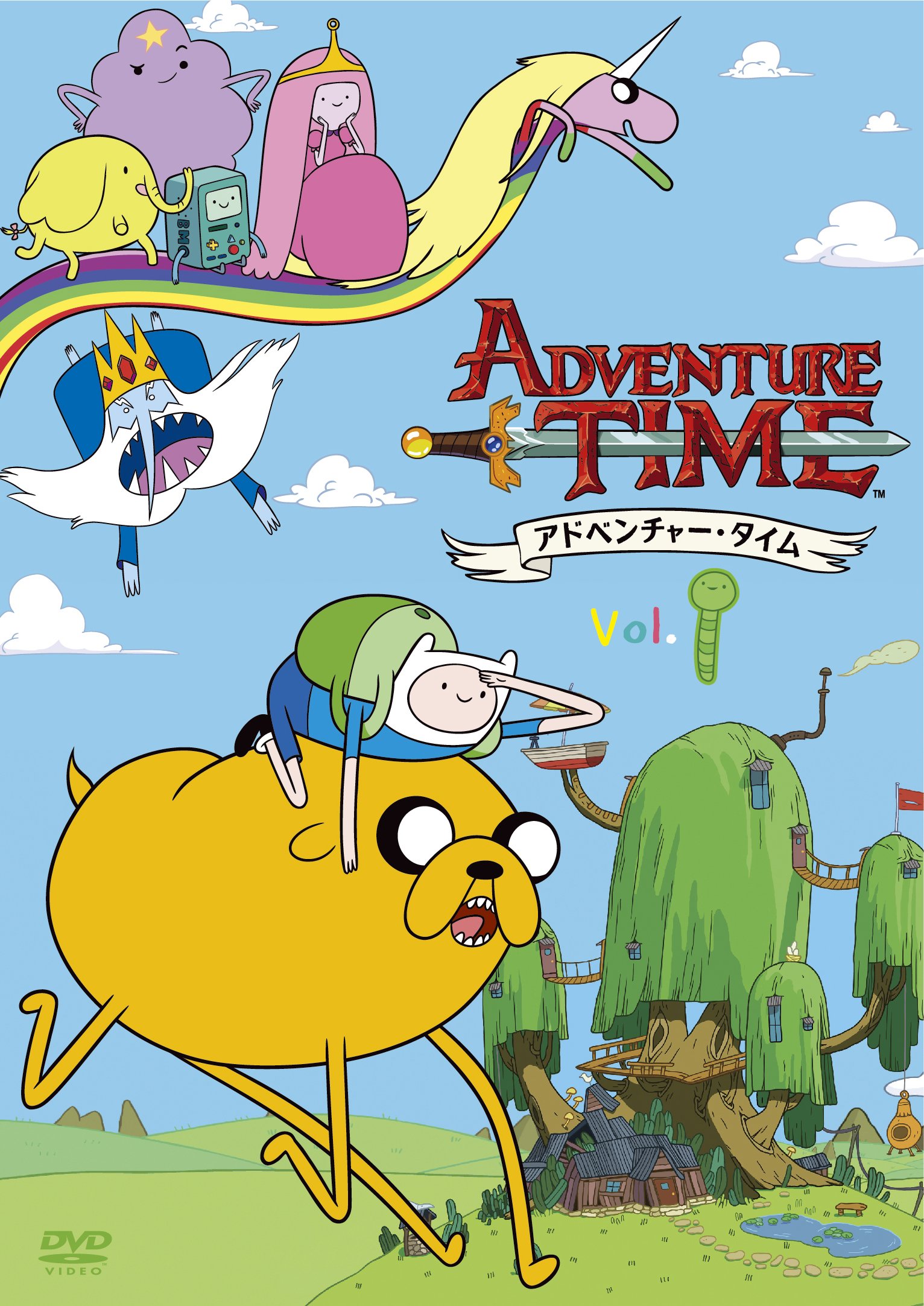 Amazon.co.jp: アドベンチャー・タイム シーズン1 Vol.1 [DVD