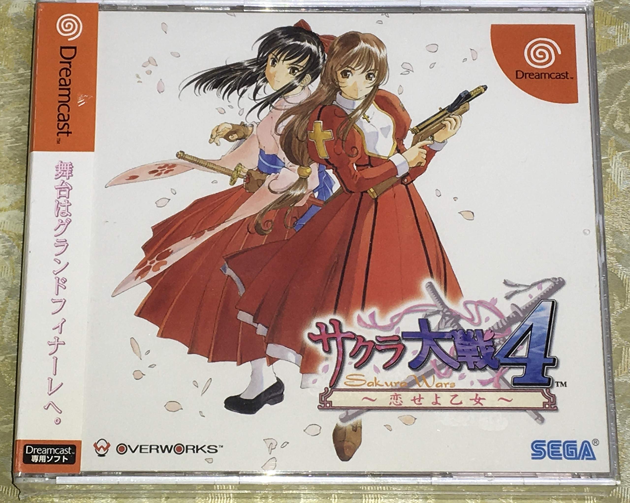 Amazon.co.jp: サクラ大戦4 ～恋せよ乙女～（通常版） : ゲーム