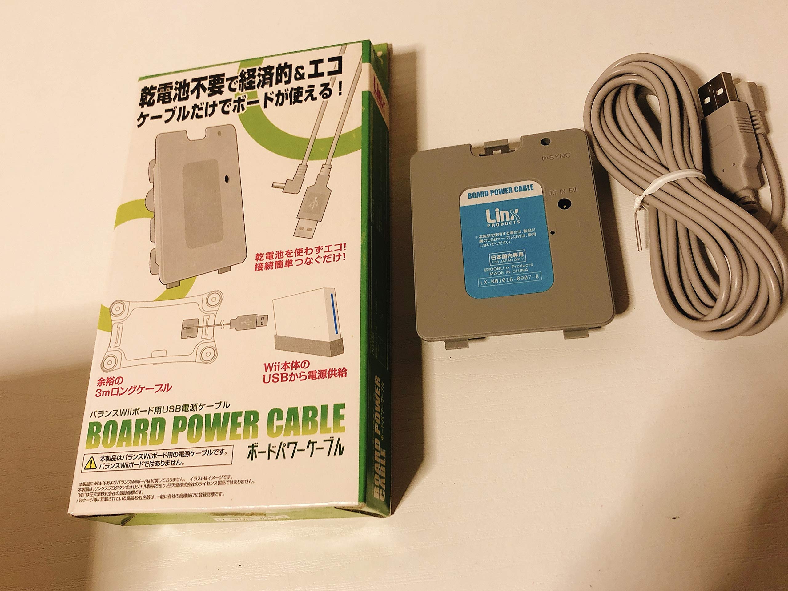 Amazon | バランスWiiボード用USBケーブル『ボードパワーケーブル