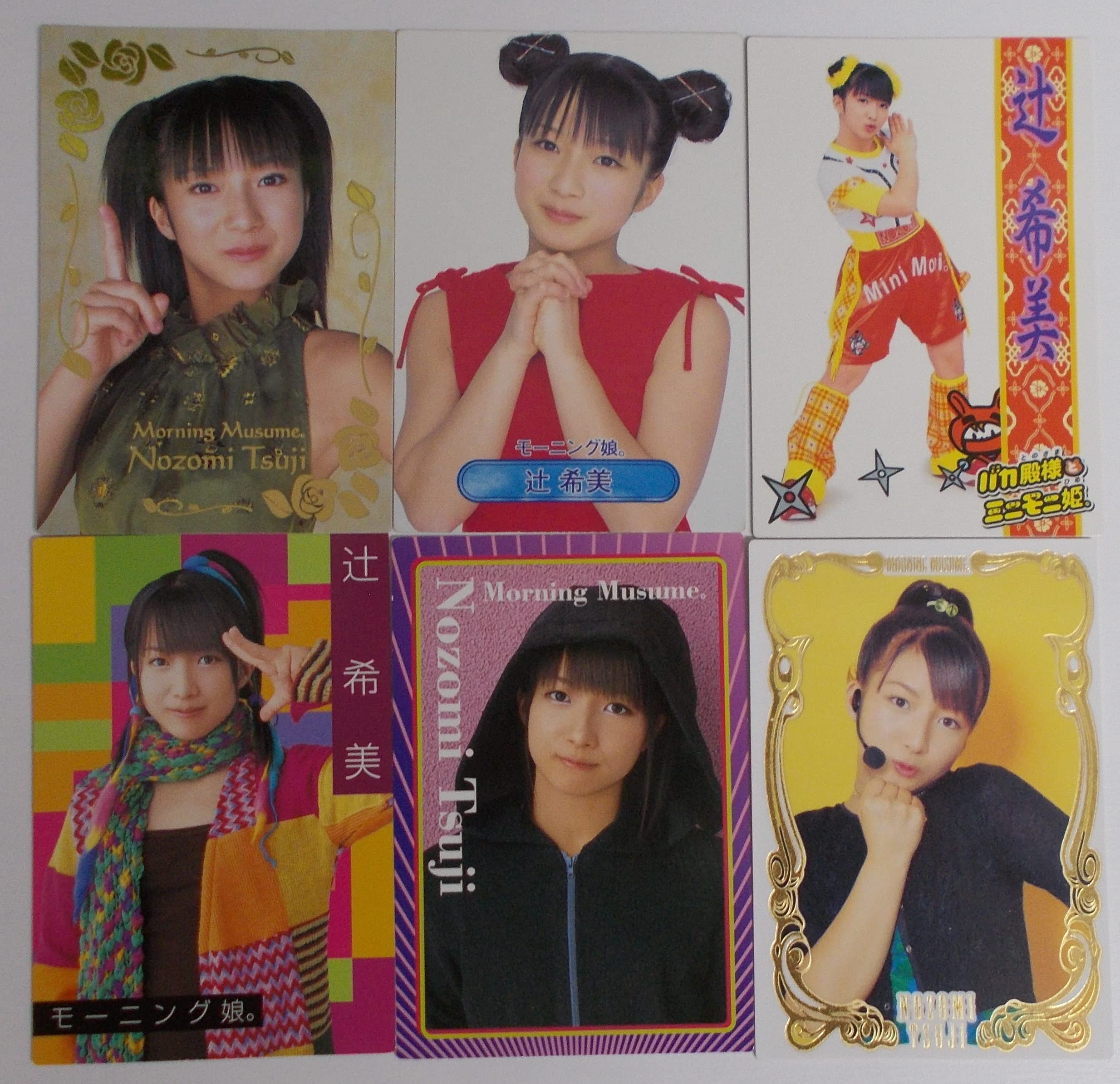Amazon.co.jp: 【6枚セット③】辻 希美／モーニング娘。トレーディング