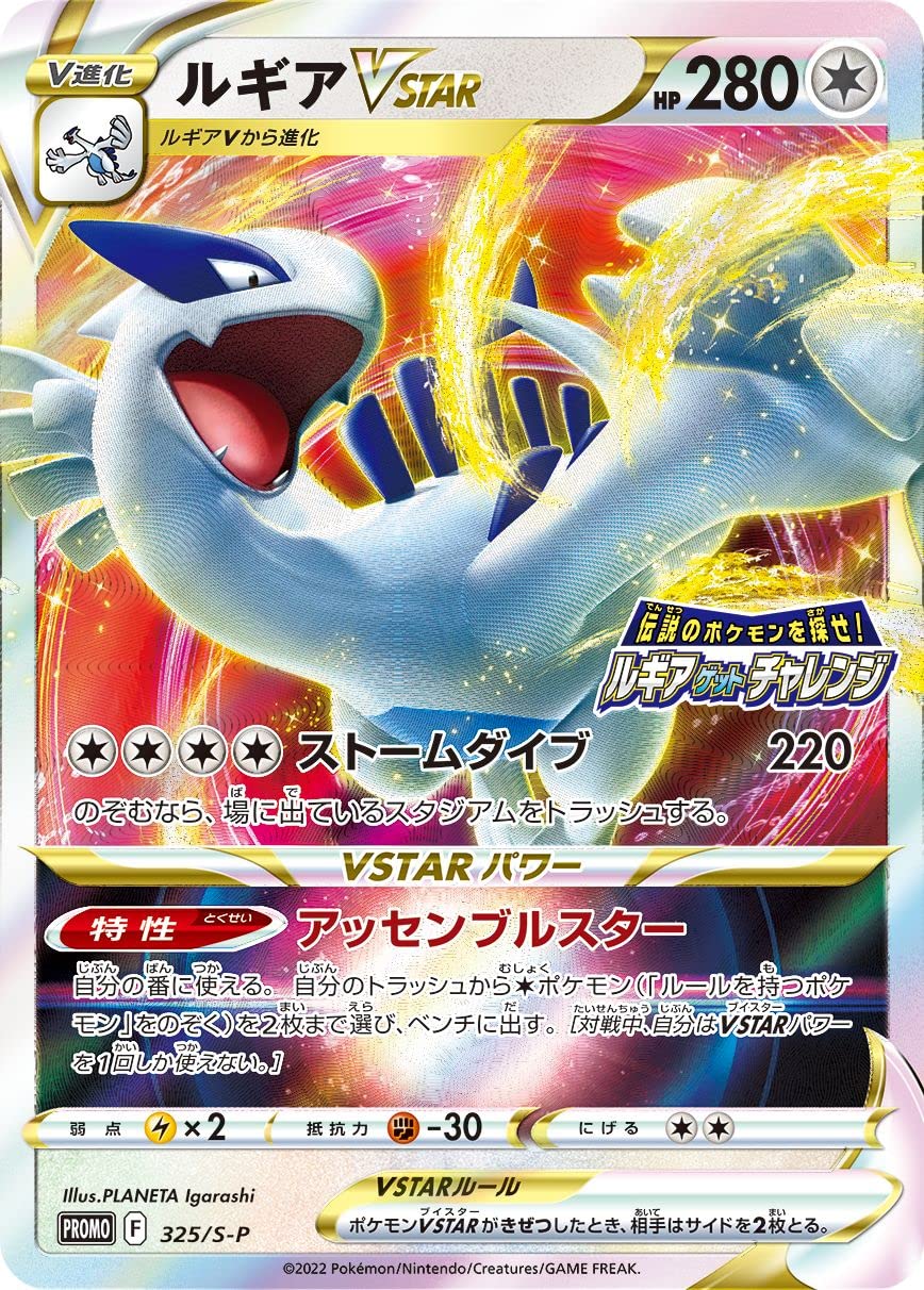 Amazon.co.jp: ポケモンカード ソード&シールド s12 拡張パック