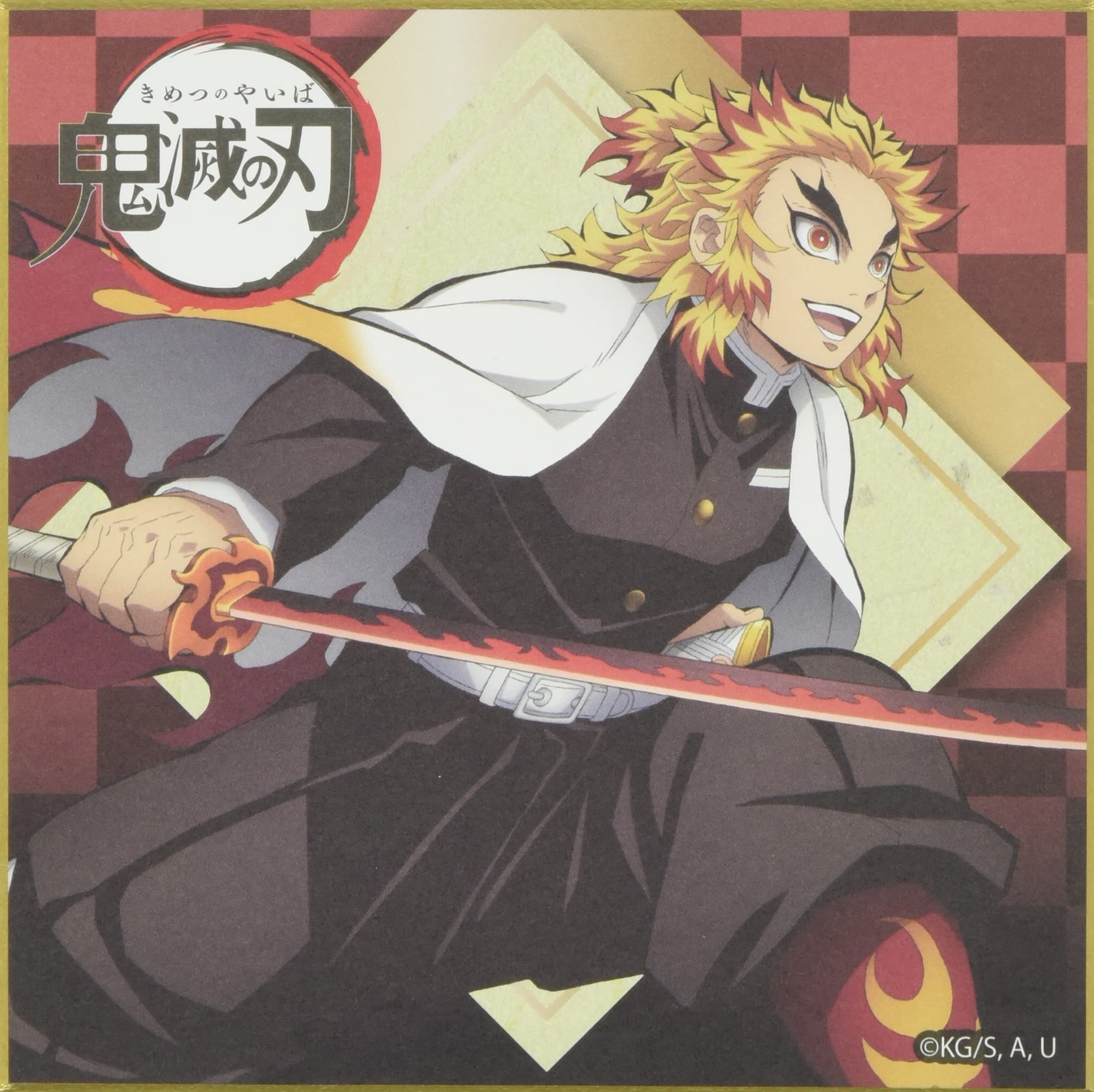 Amazon.co.jp: ミニ色紙 鬼滅の刃 煉獄 杏寿郎 : 文房具・オフィス用品