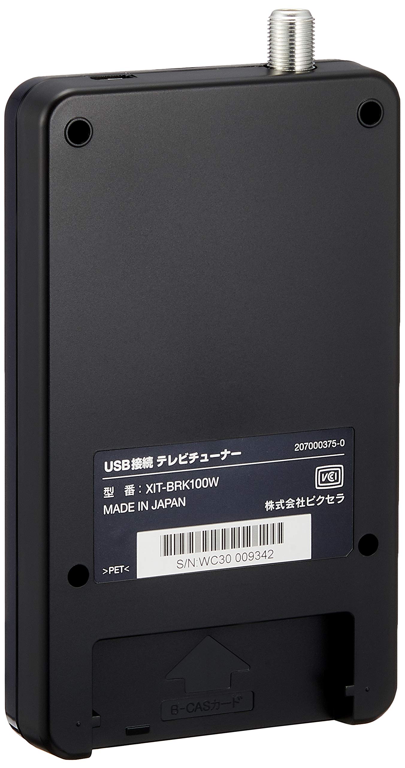Amazon | ピクセラ Xit Brick 地上/BS/110度CSデジタル放送対応 USB
