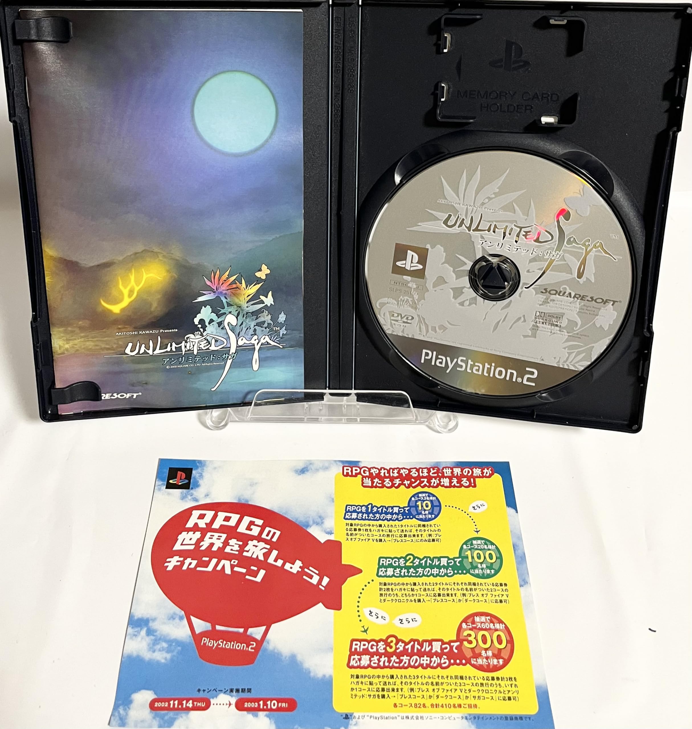 Amazon | アンリミテッド:サガ UNLIMITED:SaGa | ゲーム