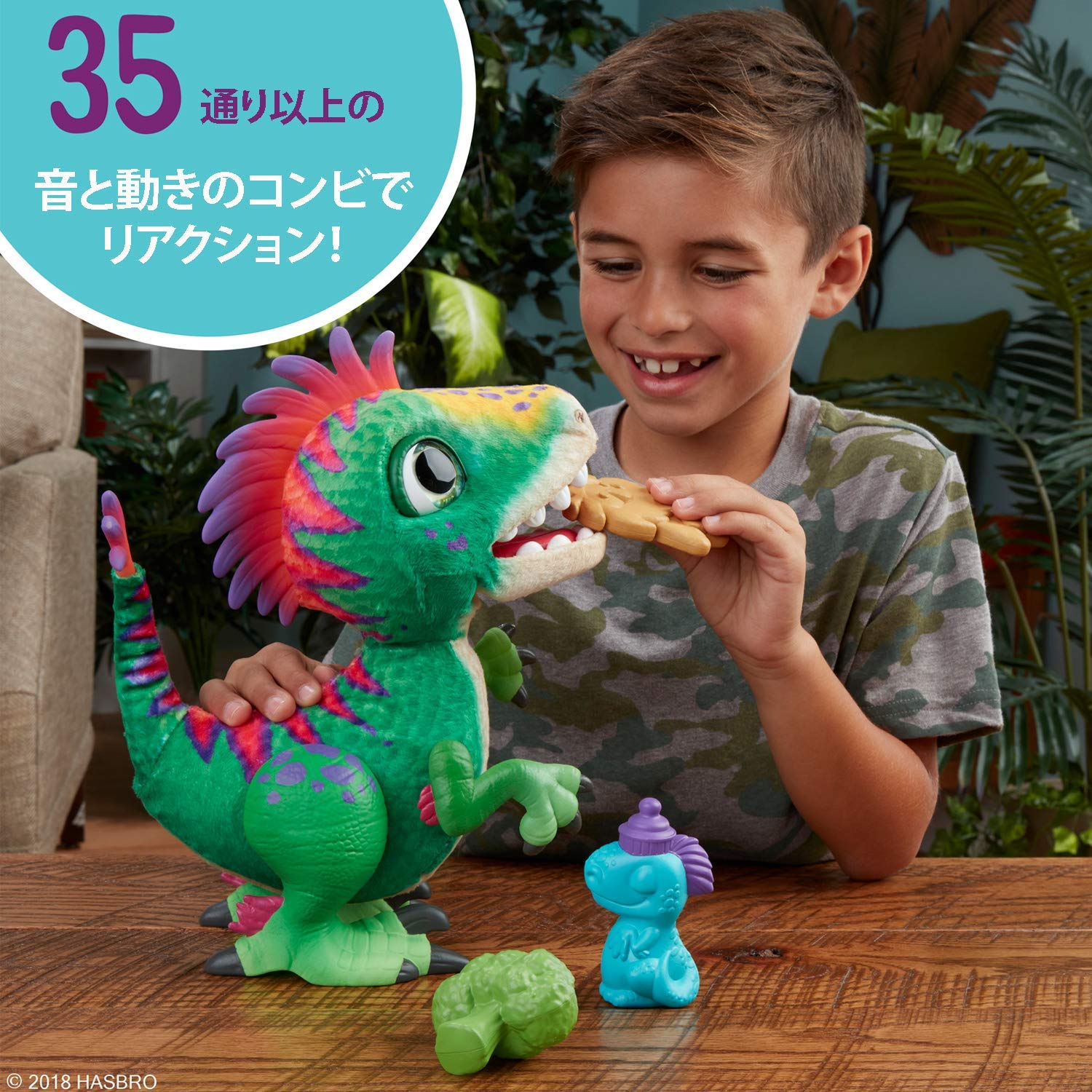 Amazon.co.jp: ハズブロ(HASBRO) ファーリアル むしゃむしゃレックス