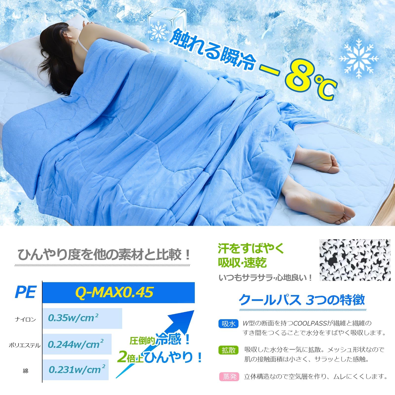 Amazon｜【帝人TEIJIN中わた・リバーシブル】夏用掛け布団 シングル