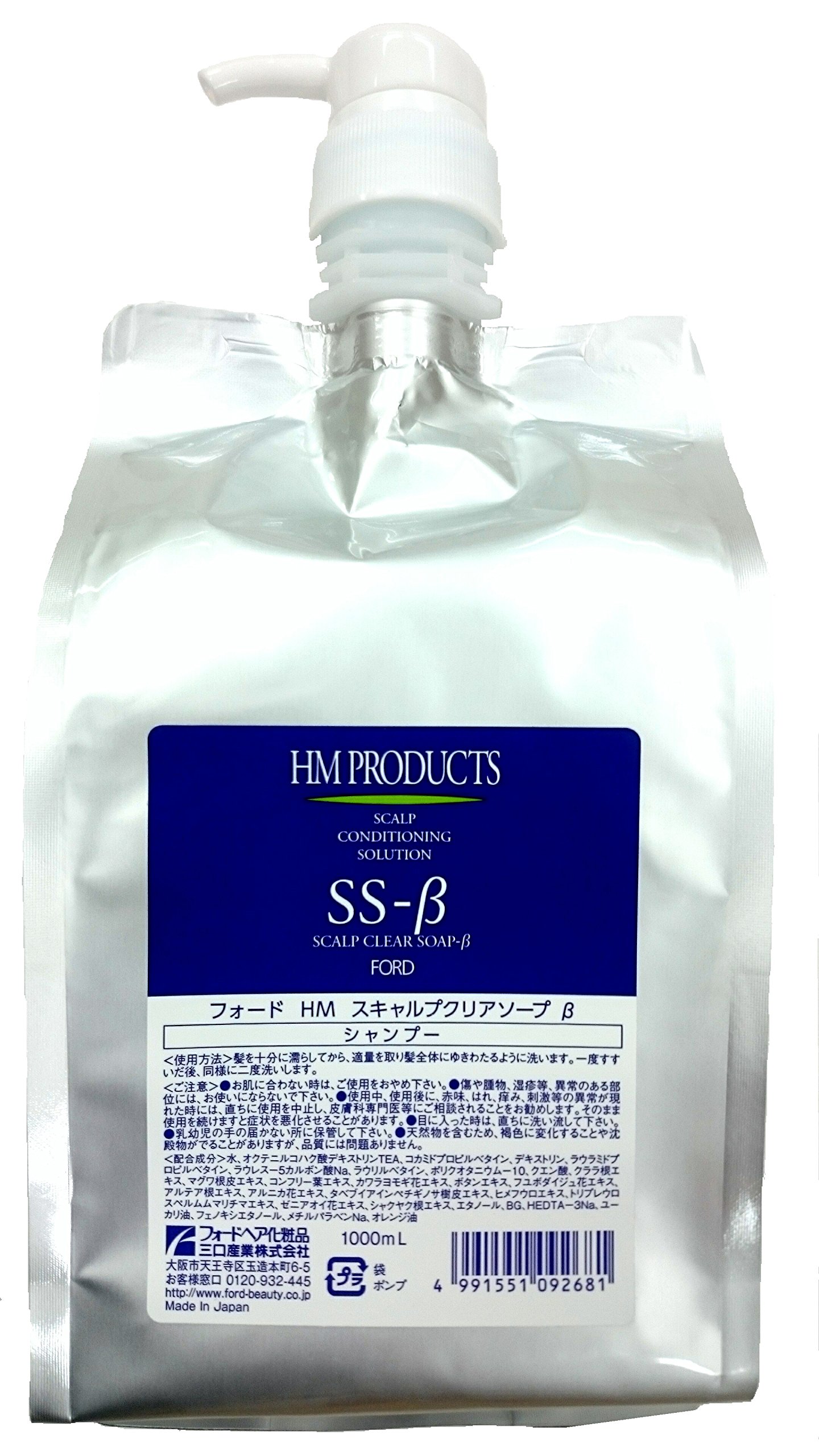 Amazon | HerbMagic(ハーブマジック) スキャルプクリアソープ β 1000ml