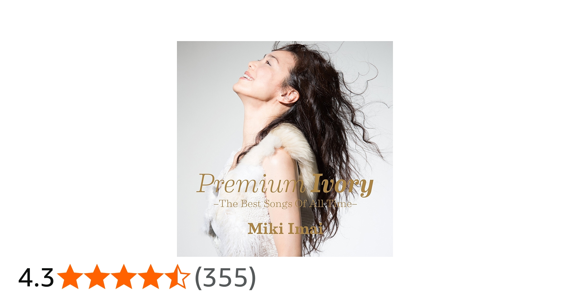Amazon.co.jp: Premium Ivory -The Best Songs Of All Time- 今井美樹