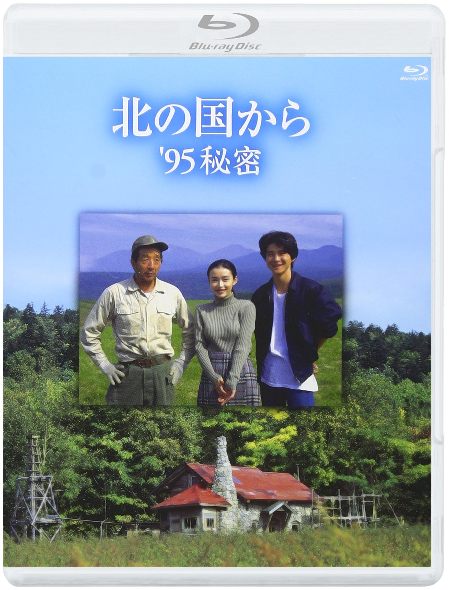 Amazon.co.jp: 北の国から '95秘密 Blu-ray Disc : 田中邦衛, 吉岡秀隆