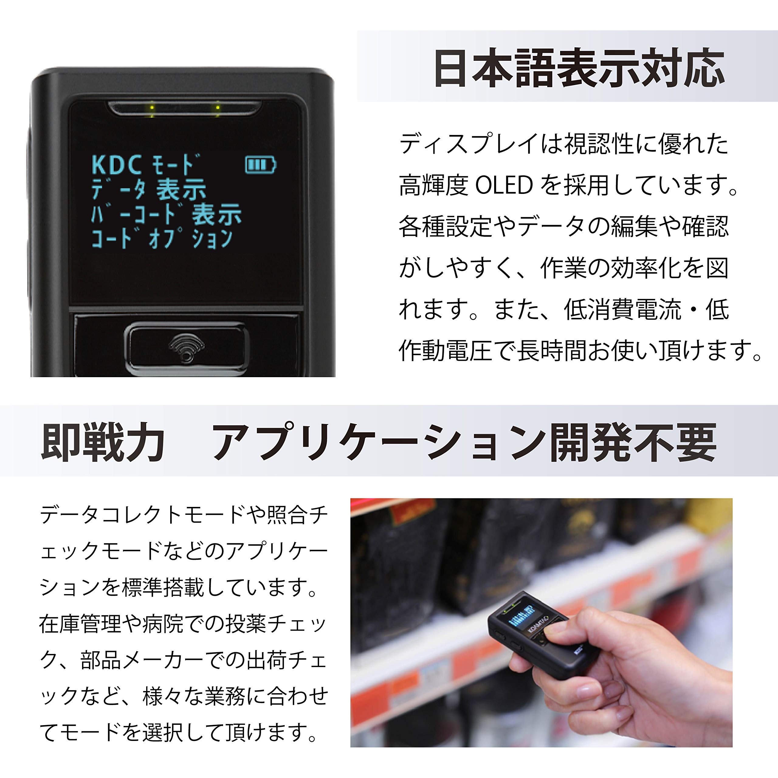 Amazon | KOAMTAC USB Bluetooth 搭載 ワイヤレス レーザー バーコード