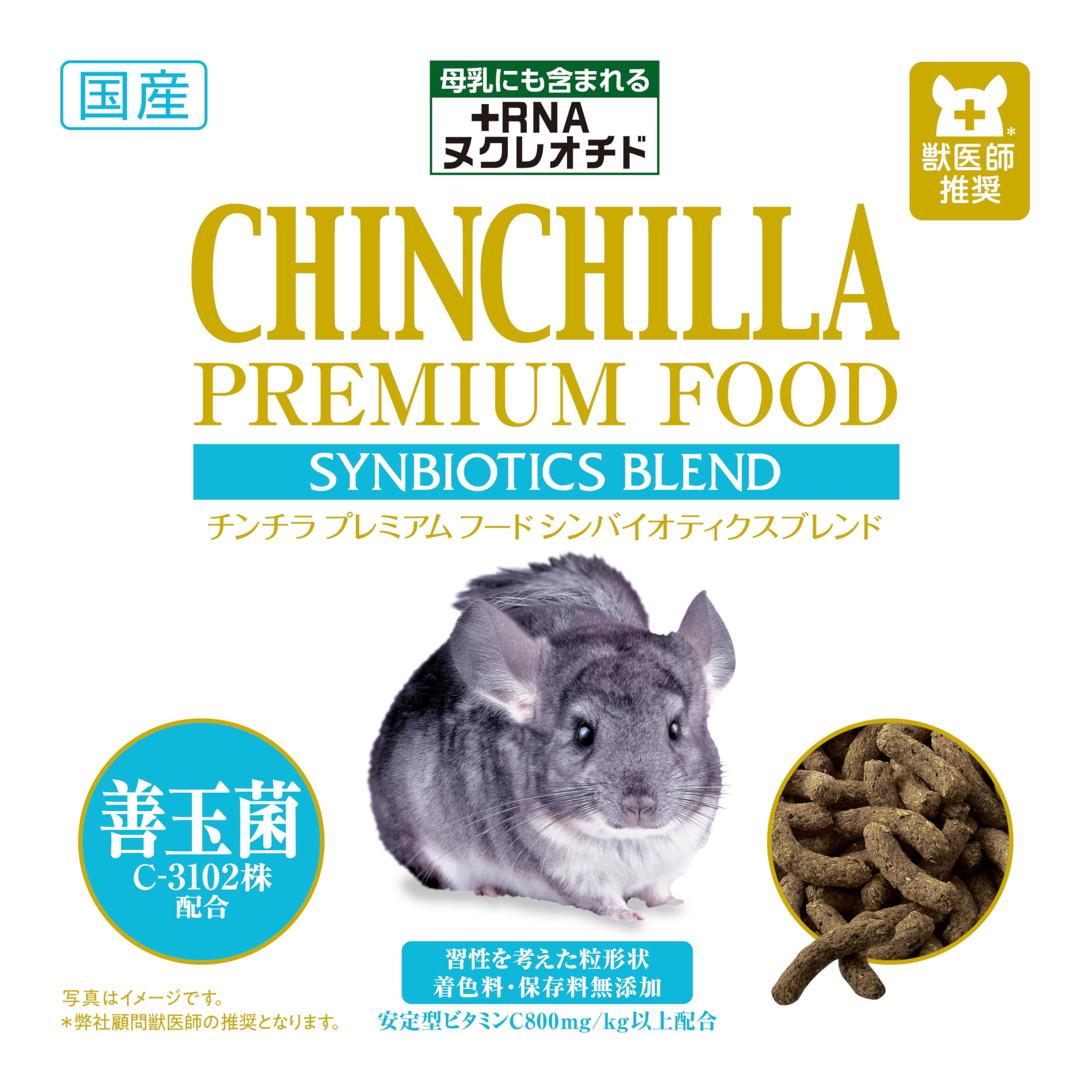 Amazon.co.jp: ジェックス チンチラプレミアムフード シンバイオ