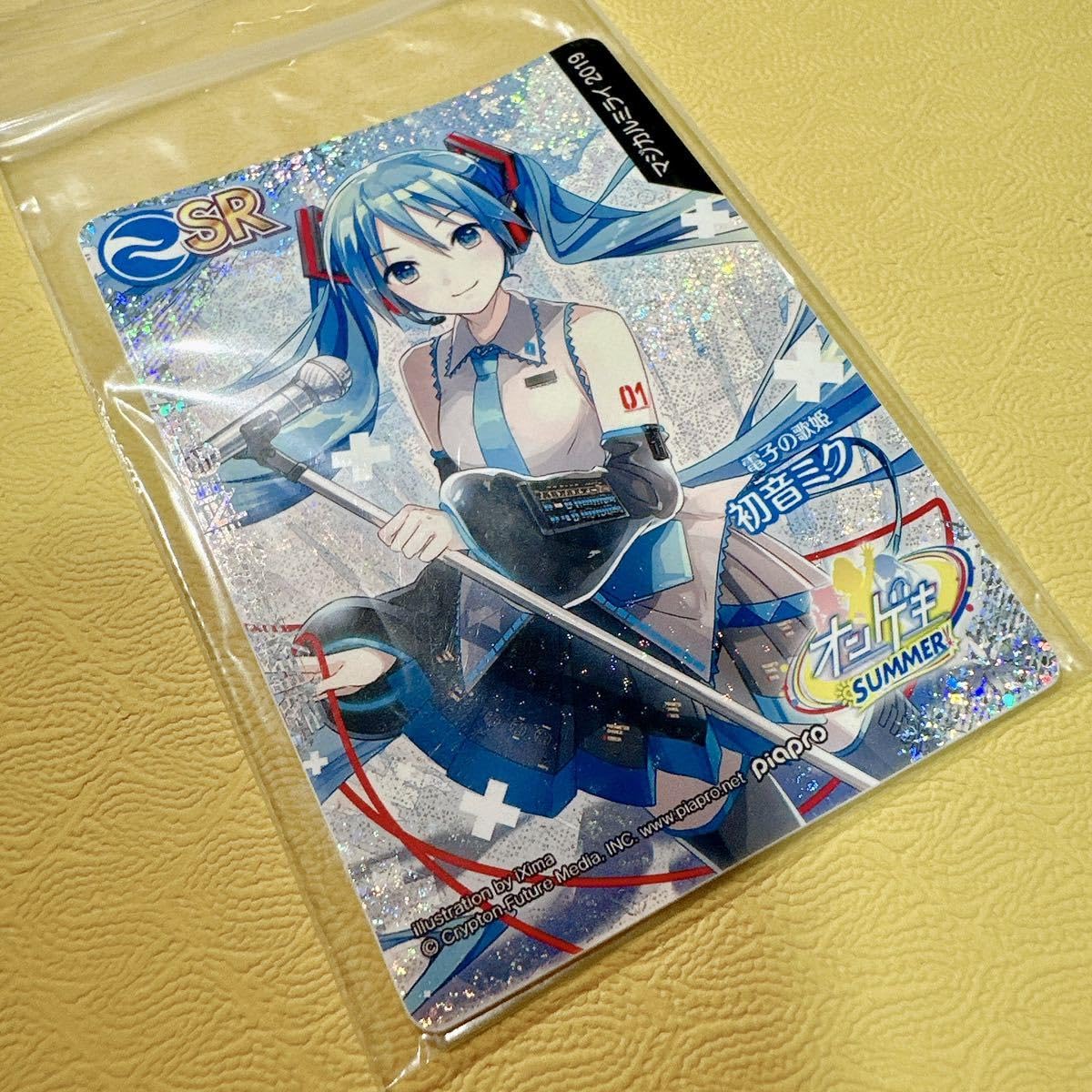 Amazon.co.jp: オンゲキ マジカルミライ2019 限定 ミク カードメーカー