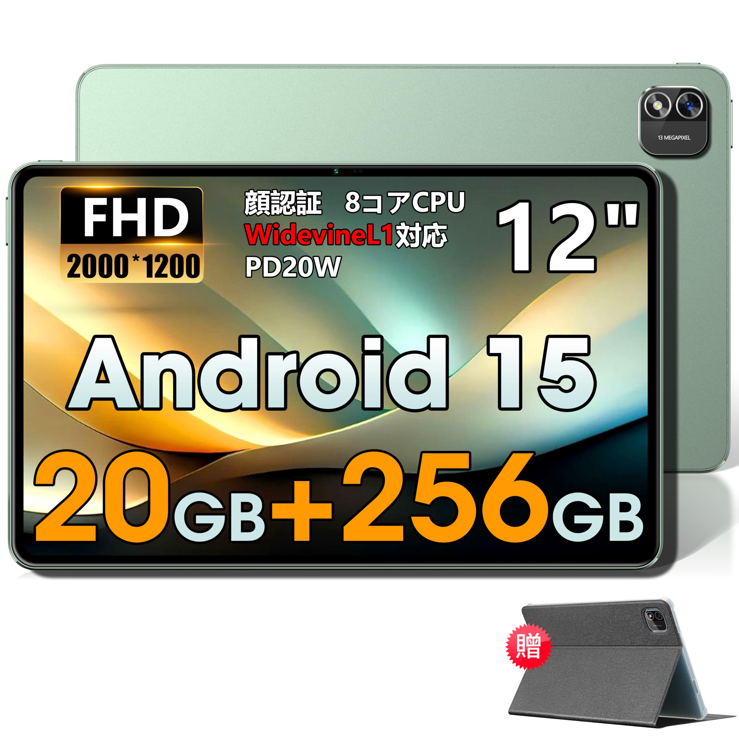 Amazon.co.jp: 【Android タブレット 12インチ】Azeyou タブレット