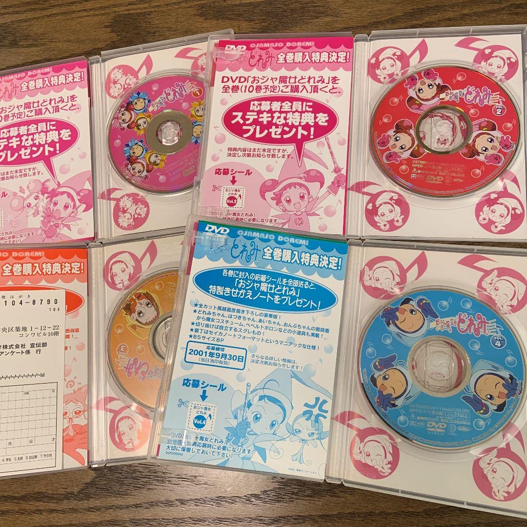 Amazon.co.jp: おジャ魔女どれみ Vol.1?10 10巻セット DVD : パソコン