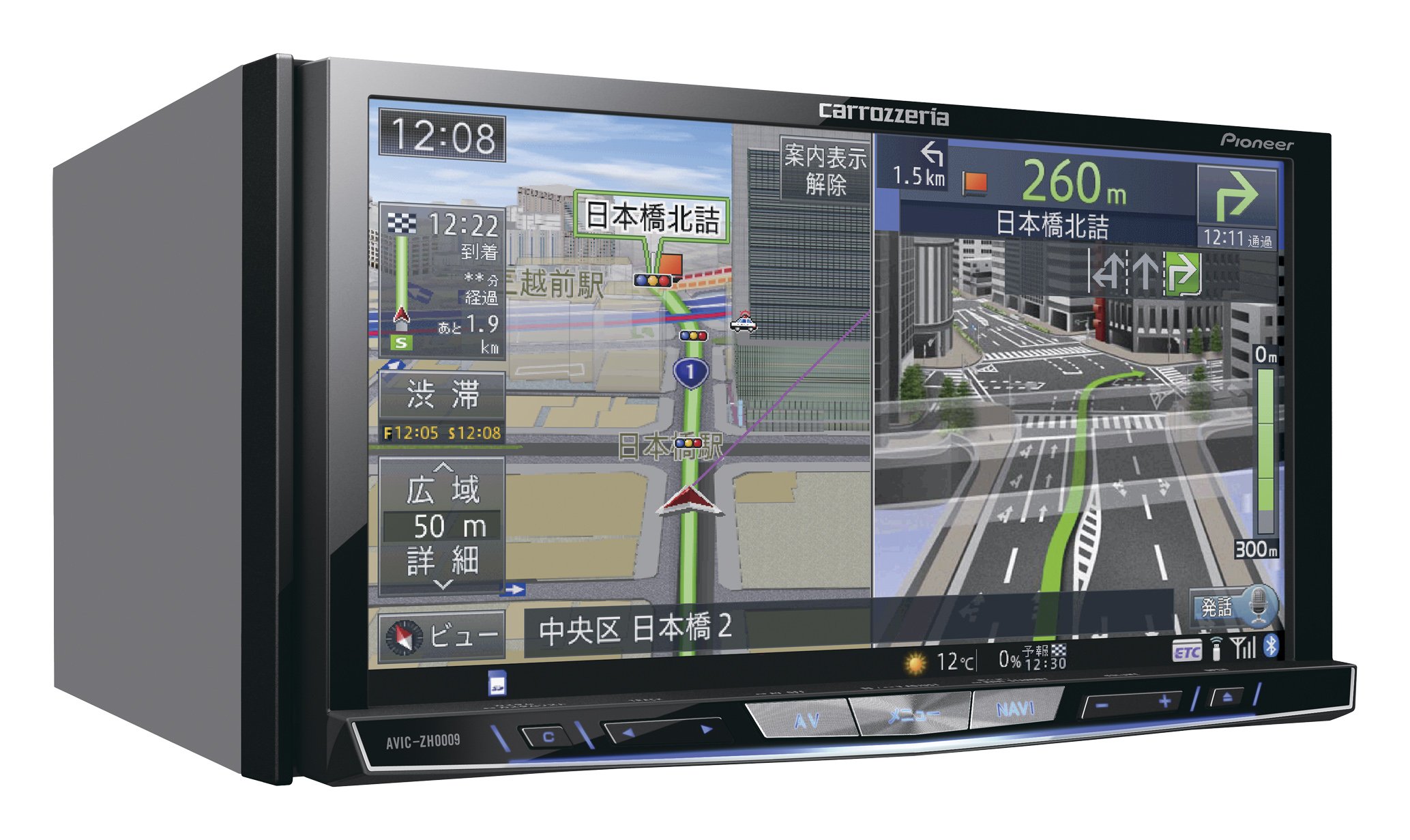 Amazon.co.jp: Carrozzeria AVIC-ZH0009 7V Type Wide VGA Terrestrial