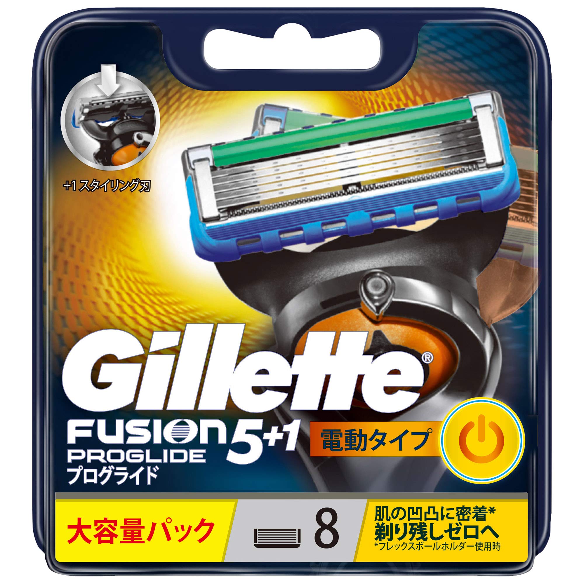Amazon.co.jp: ジレット メンズ プログライド フレックスボール 電動