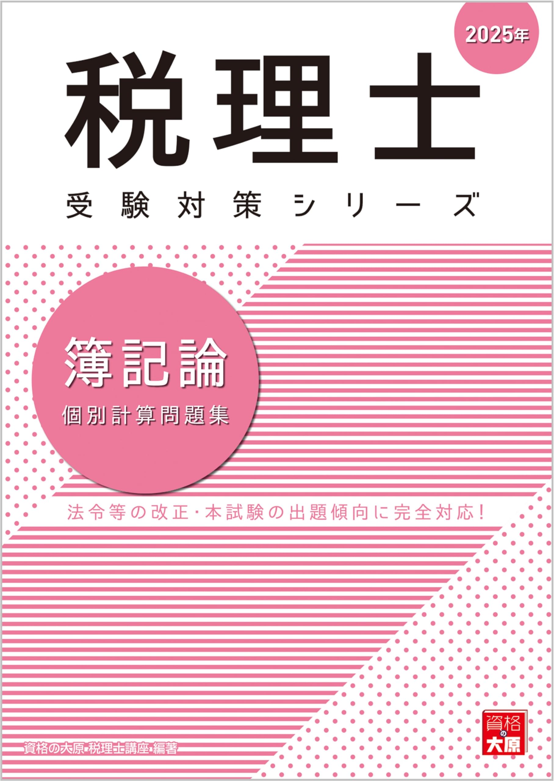 81RMlFGK-5L.jpg