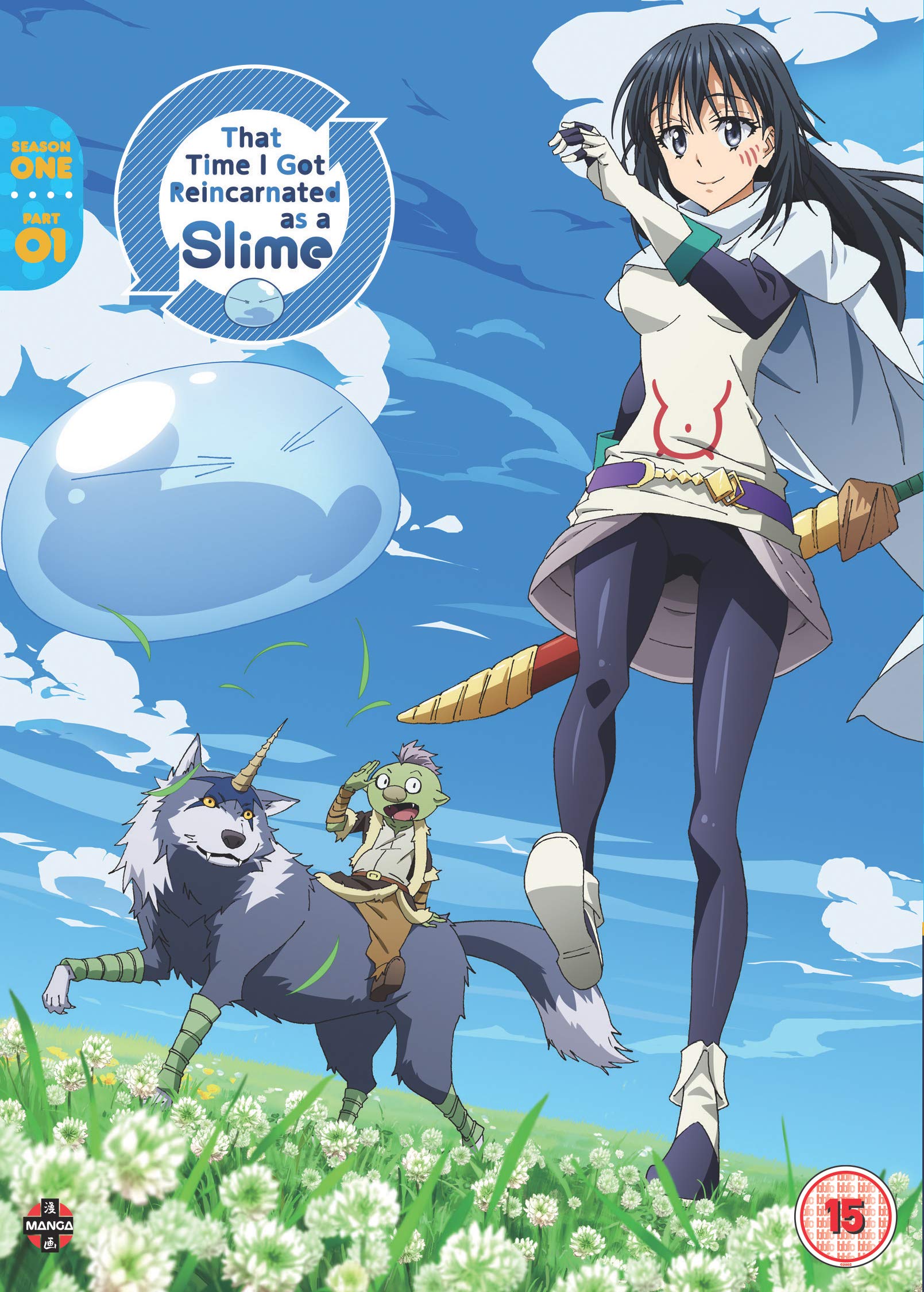 Amazon.co.jp: 転生したらスライムだった件 DVD-BOX シーズン1パート1