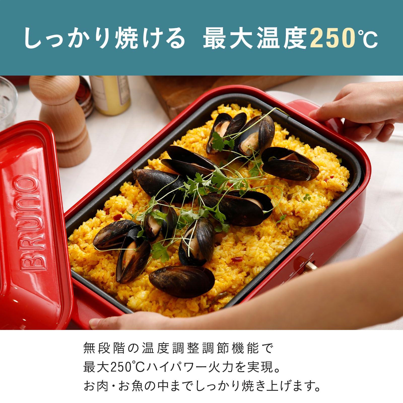 Amazon | BRUNO ブルーノ コンパクトホットプレート 本体 プレート2種