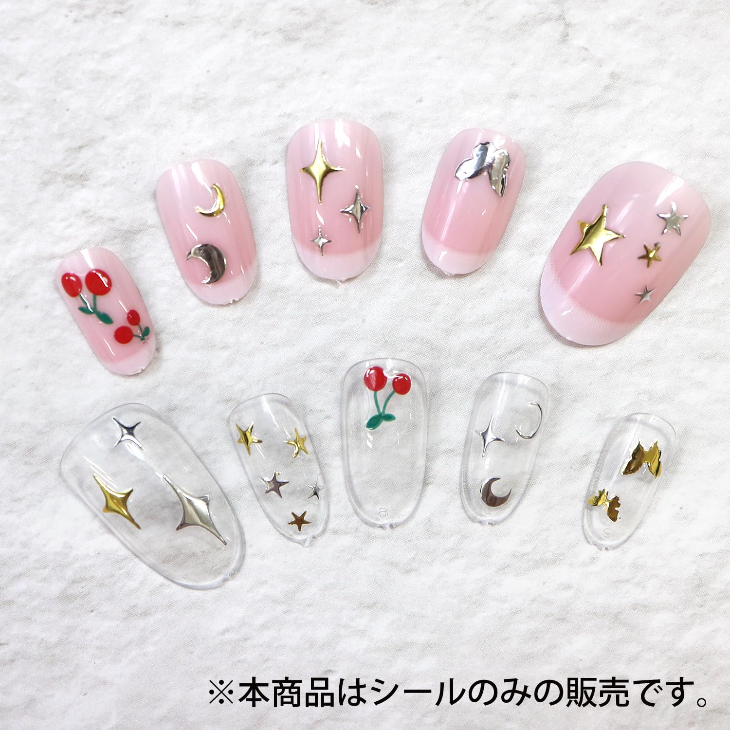 Amazon.co.jp: ネイルシール キラキラ 大 銀 【1シート入り】 四芒星