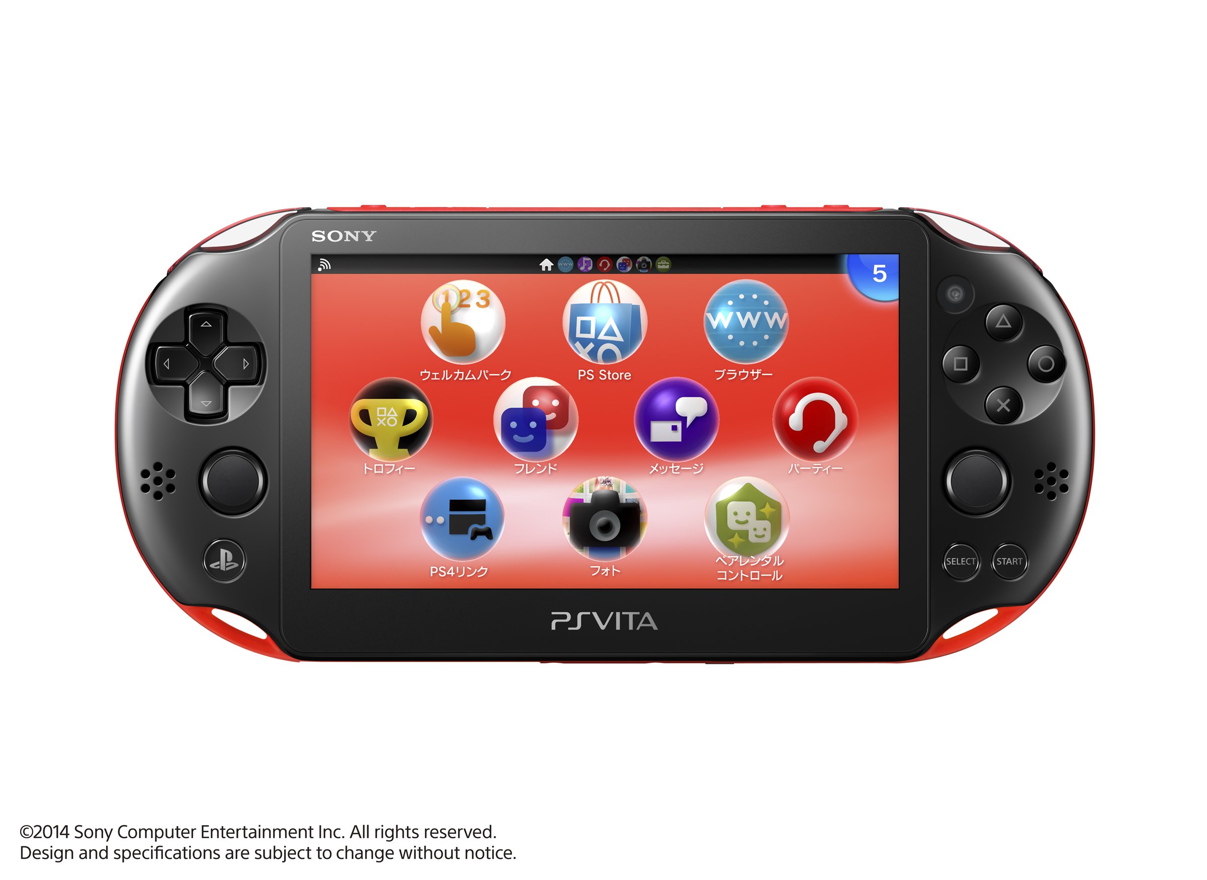 Amazon.co.jp: PlayStation Vita Super Value Pack Wi-Fi model Red
