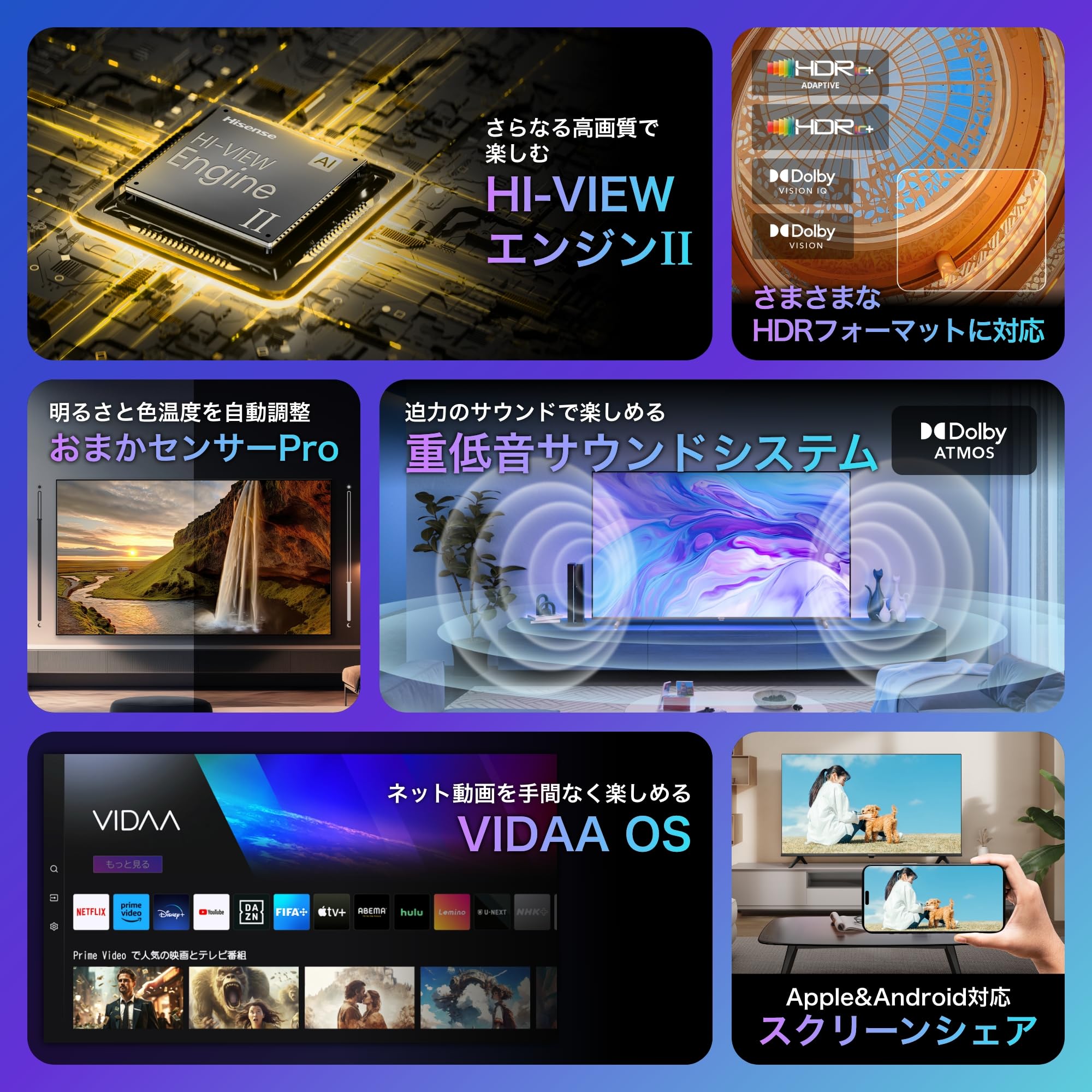 Amazon.co.jp: ハイセンス 43V型 43U7N 4K 量子ドット ダブル録画