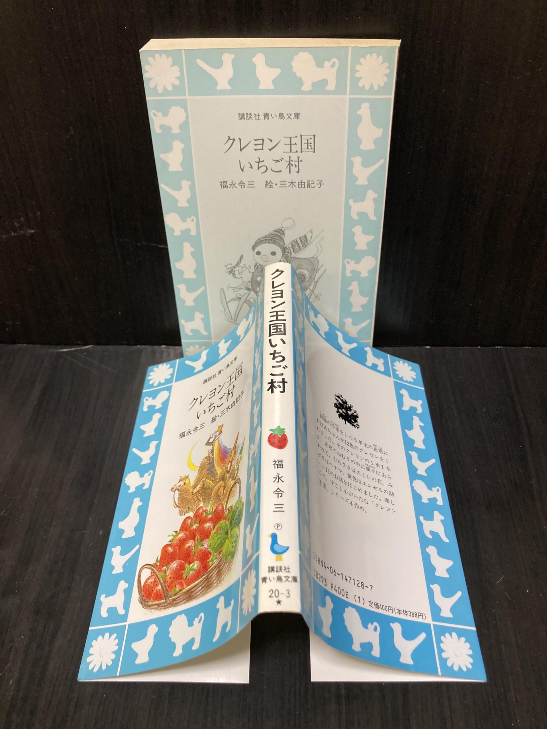Amazon.co.jp: 福永 令三: 本、バイオグラフィー、最新アップデート
